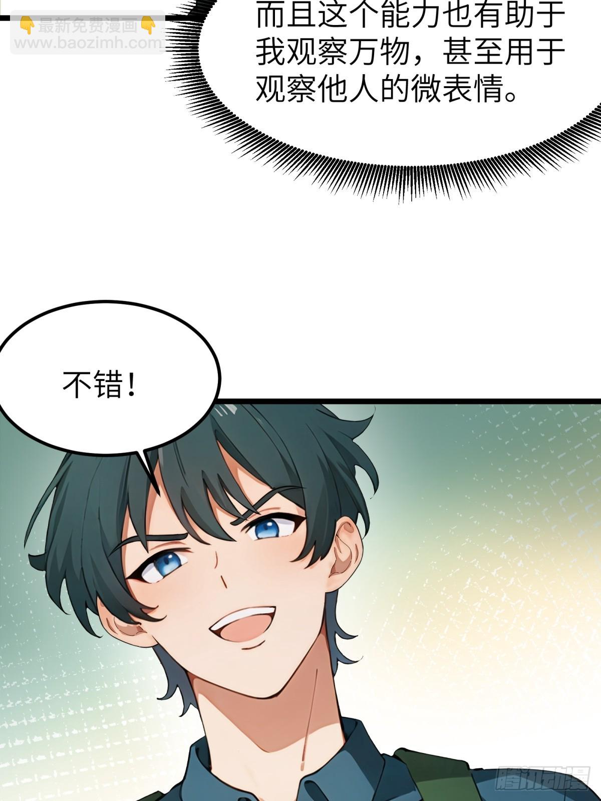 第49话(1/2)-第50话