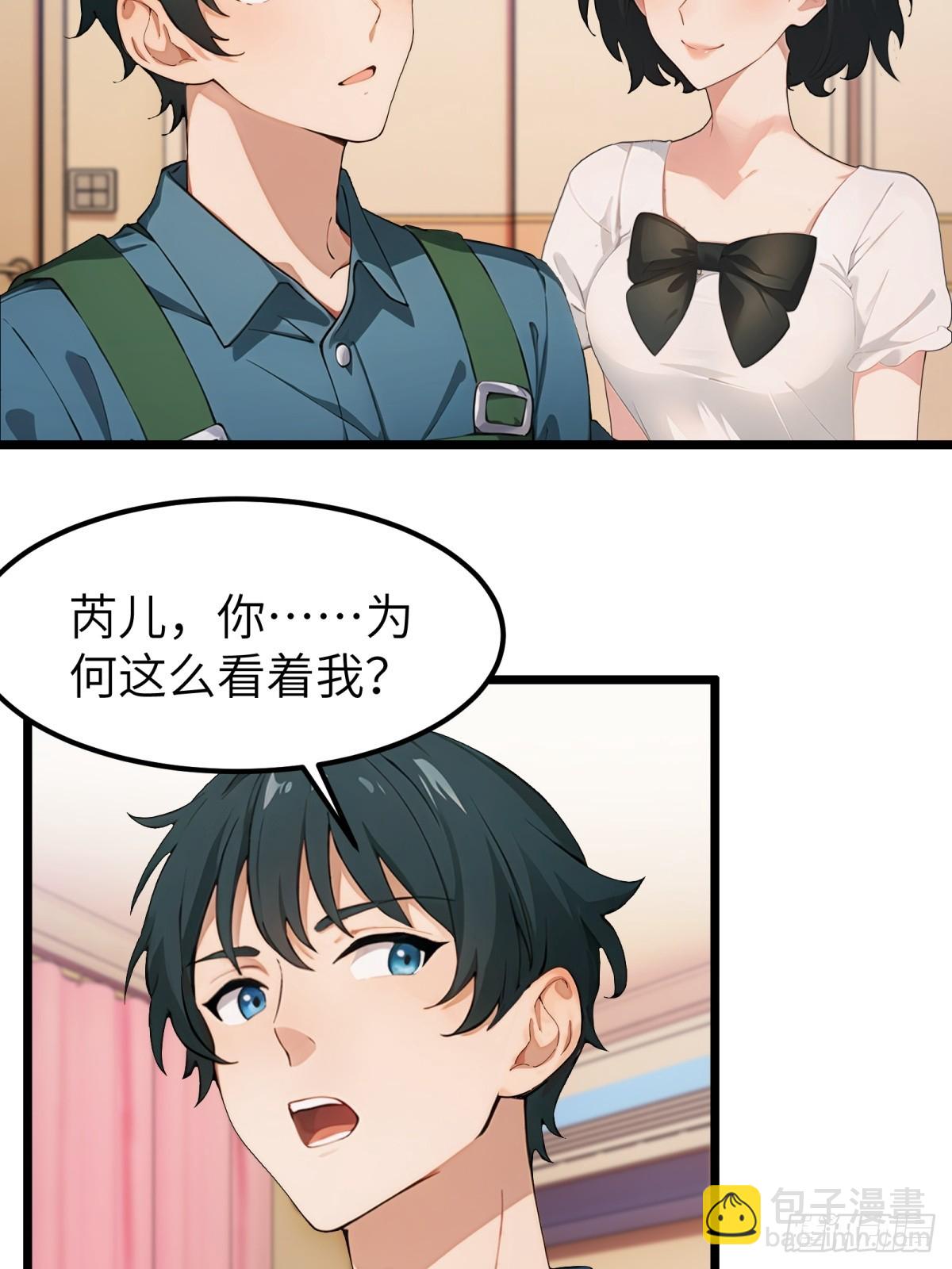 第49话(1/2)-第50话