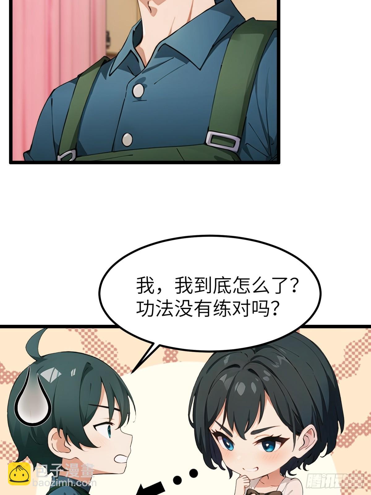 第49话(1/2)-第50话