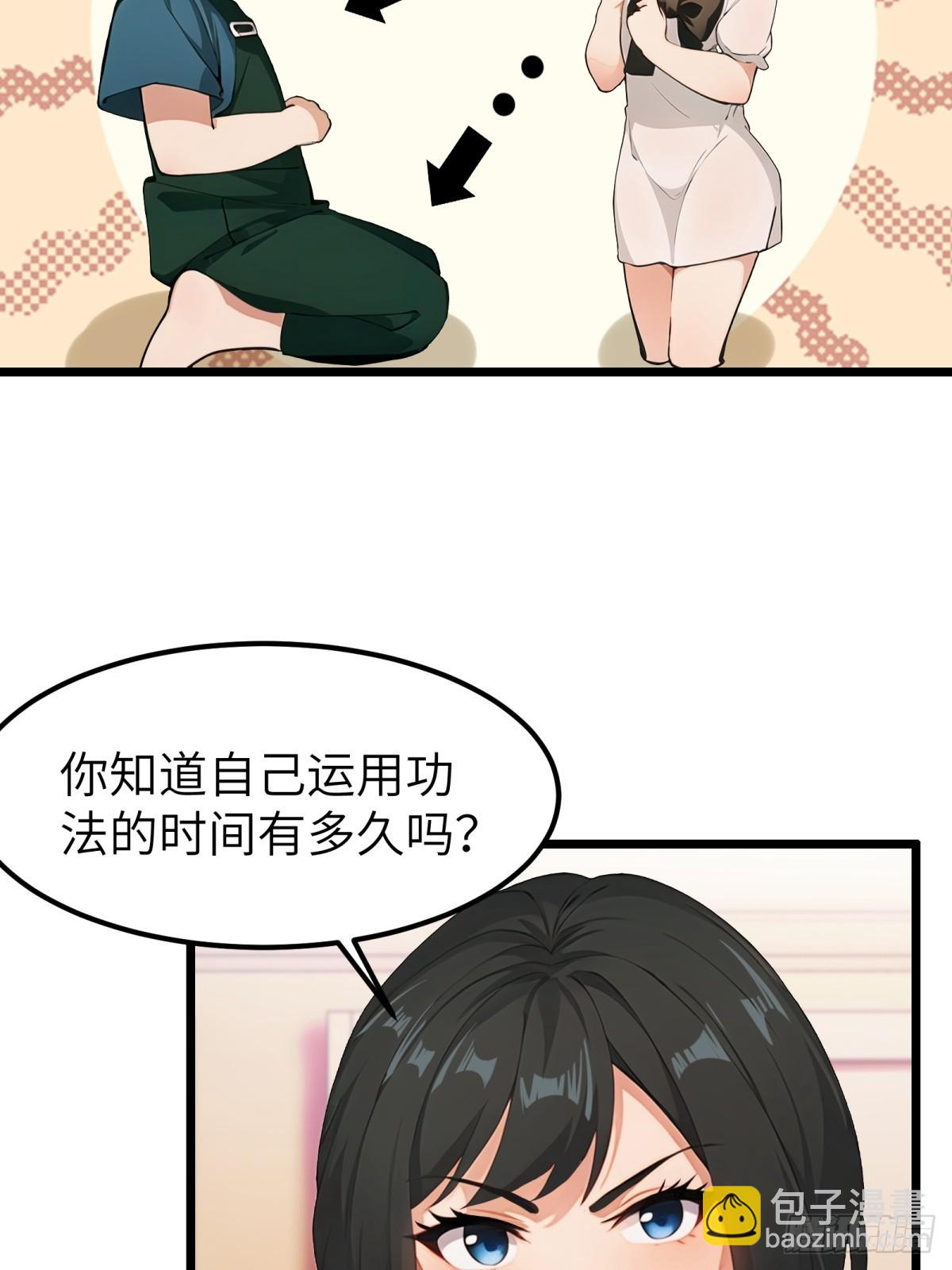 第49话(1/2)-第50话