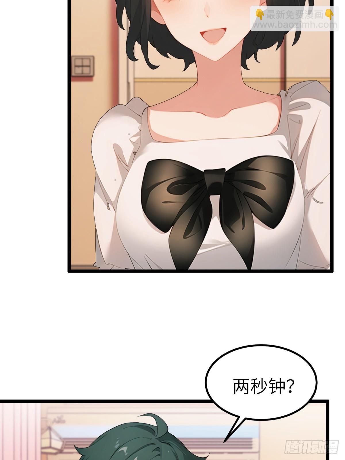 第49话(1/2)-第50话