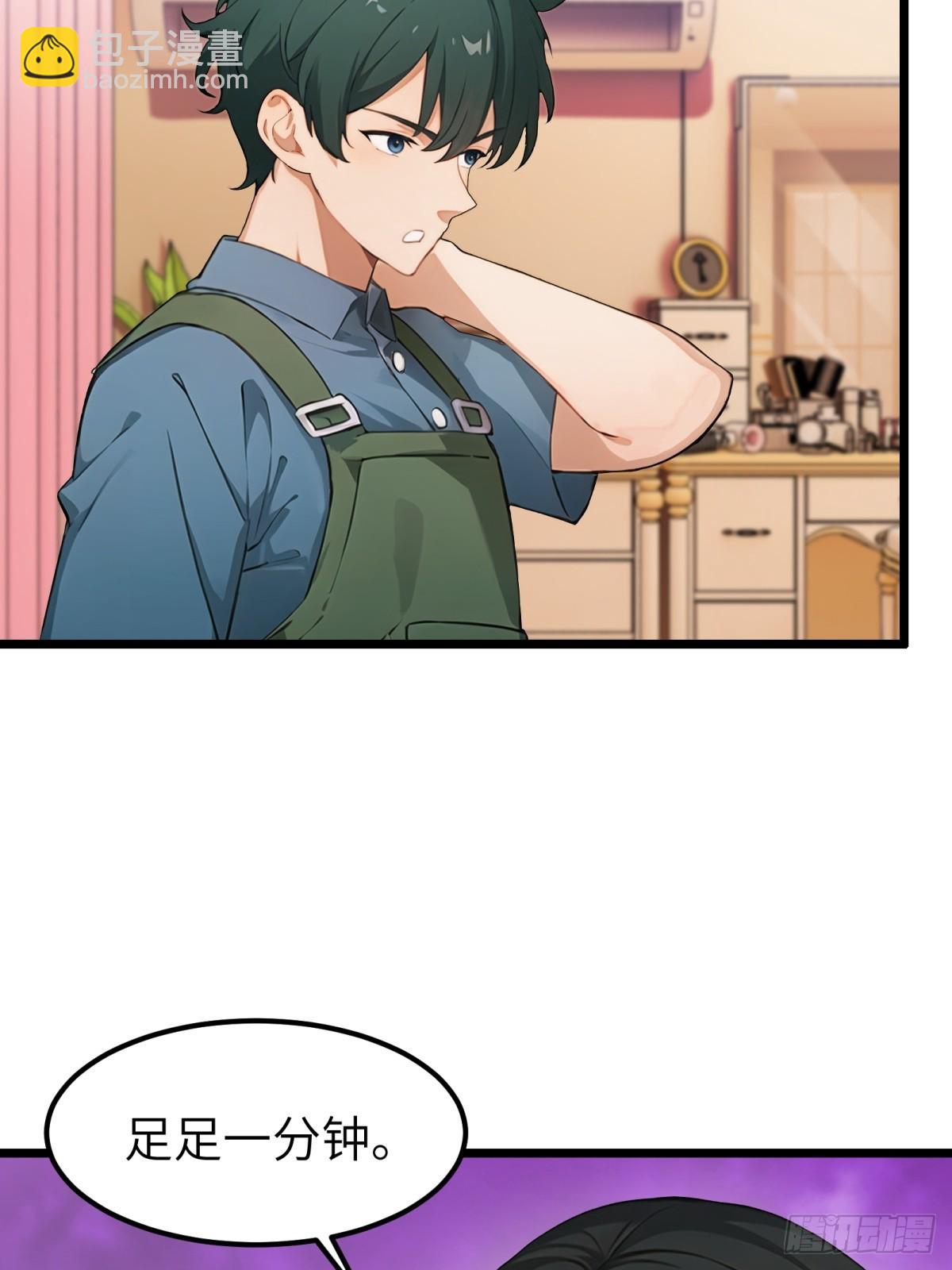 第49话(1/2)-第50话