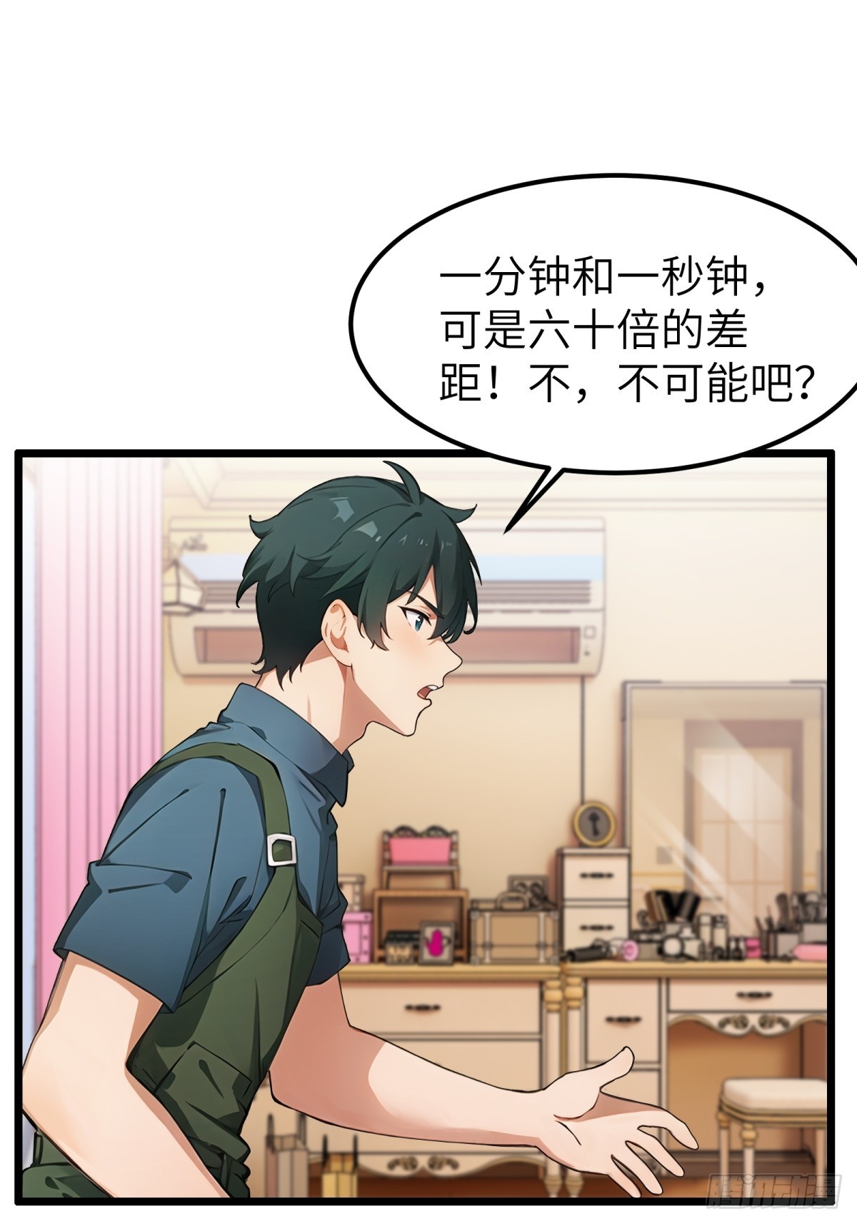 第49话(1/2)-第50话