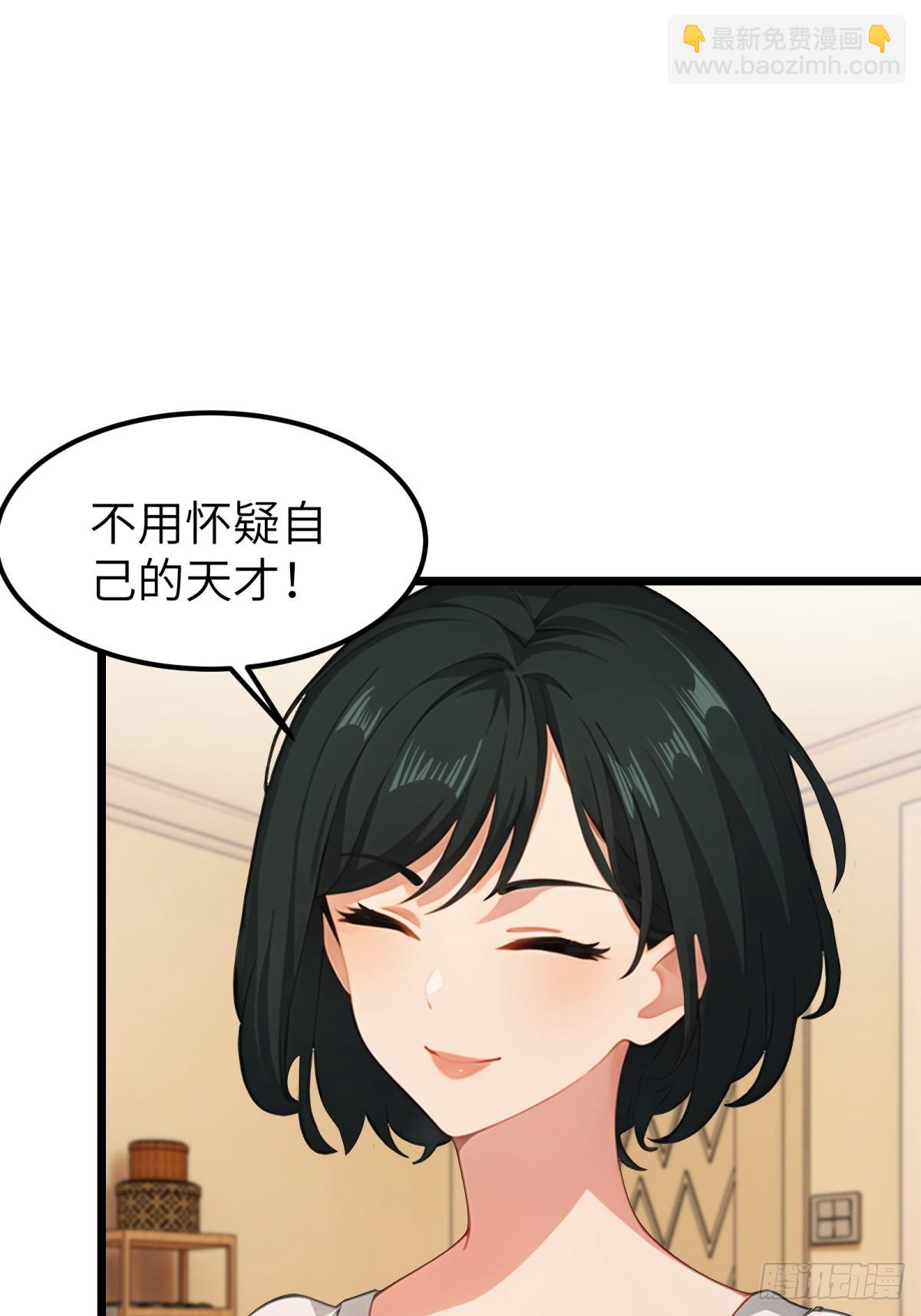 第49话(1/2)-第50话