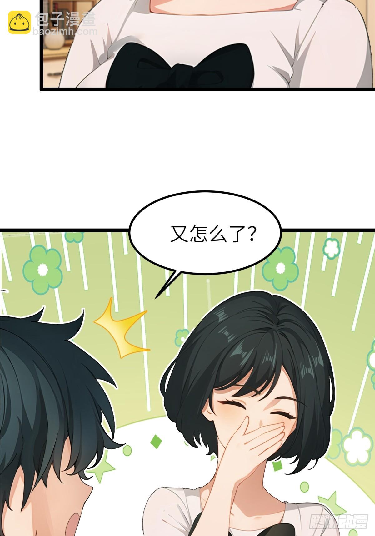 第49话(1/2)-第50话