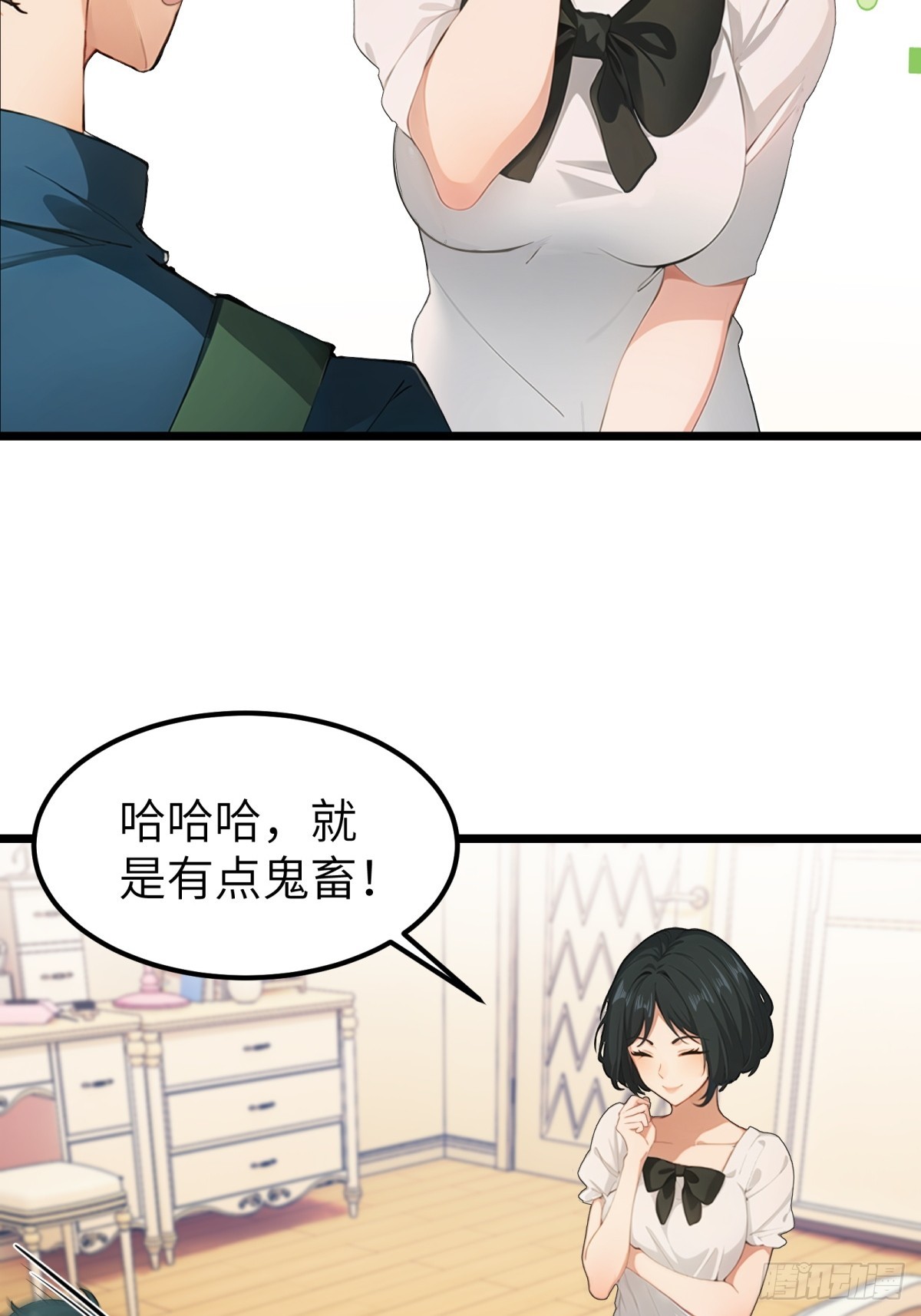 第49话(1/2)-第50话