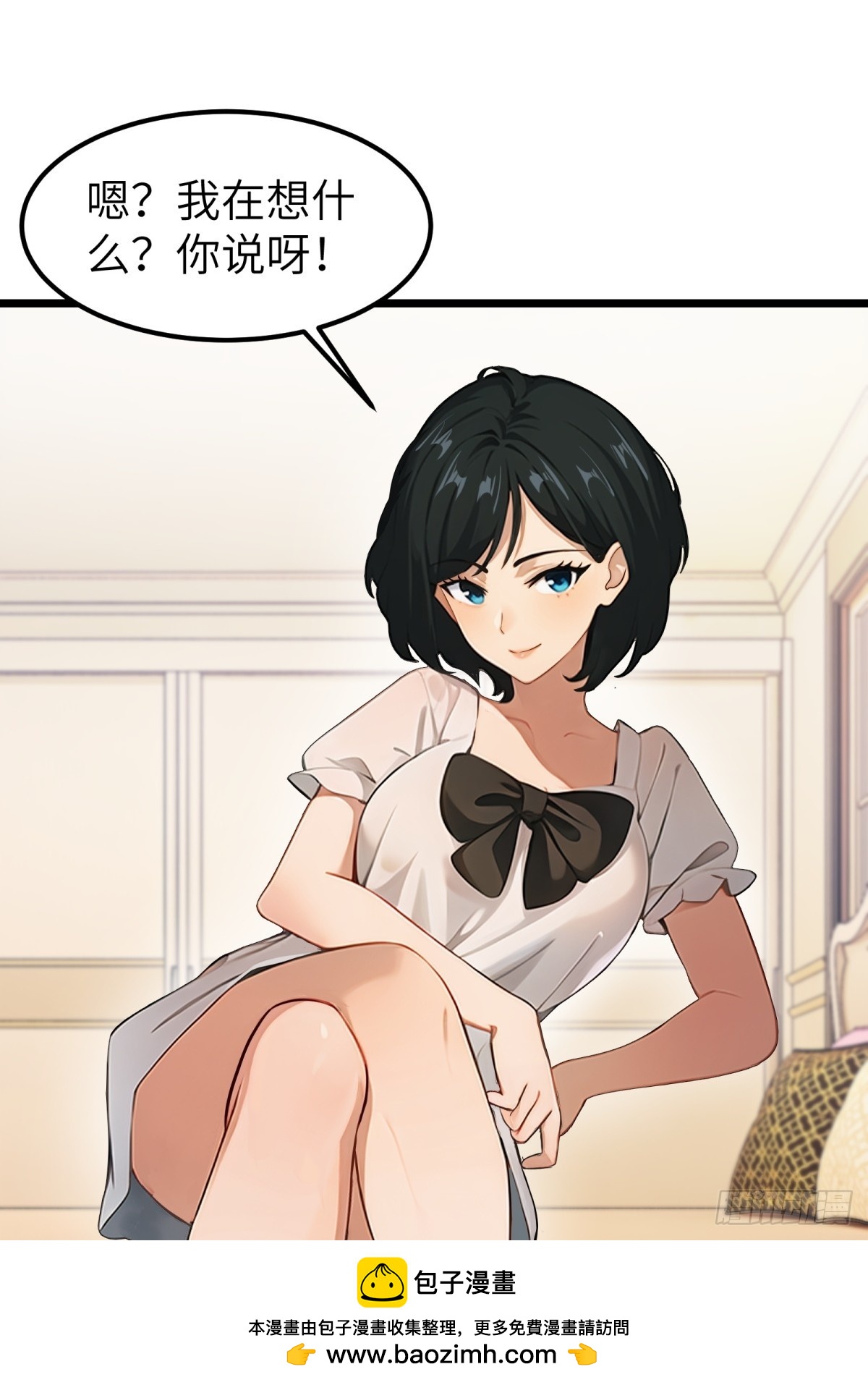 第49话(1/2)-第50话