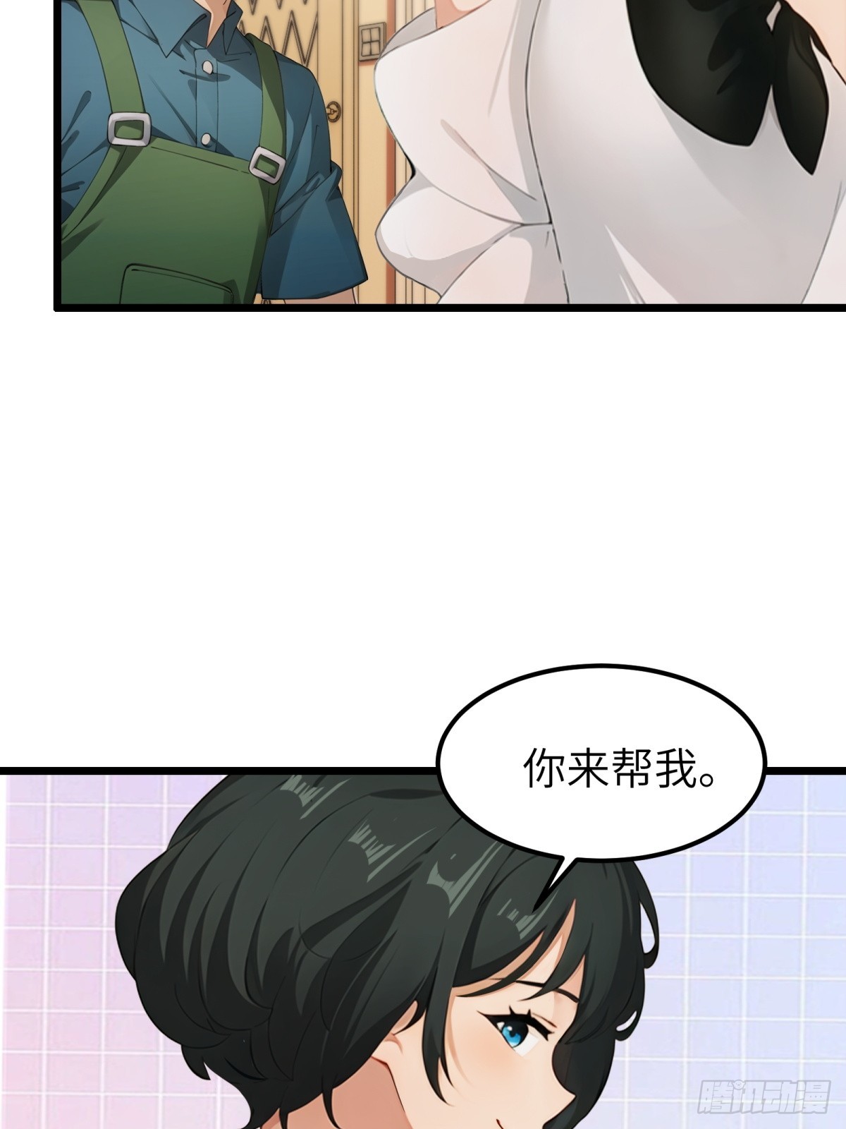 第49话(1/2)-第50话