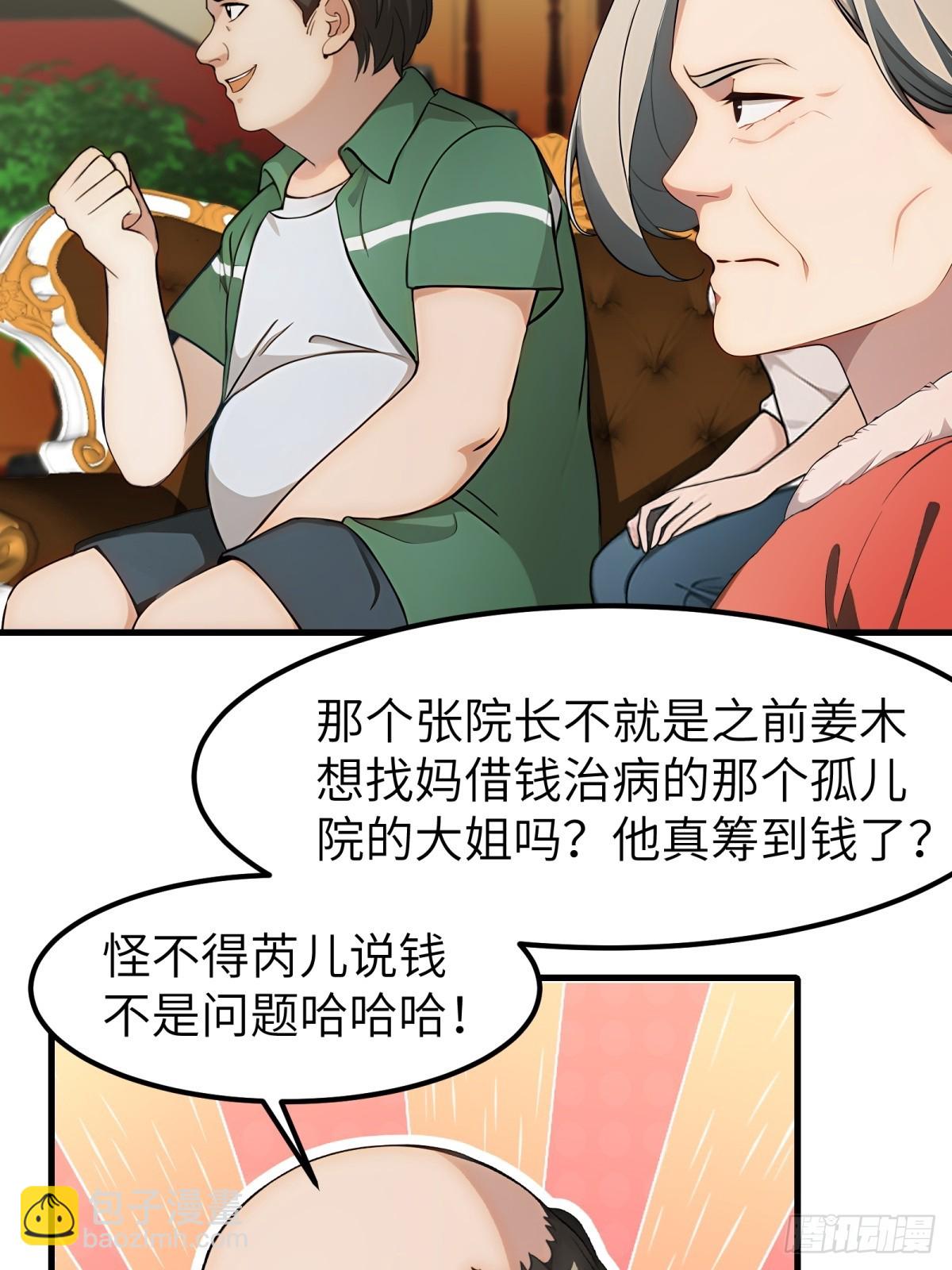 第53话(1/2)-第54话