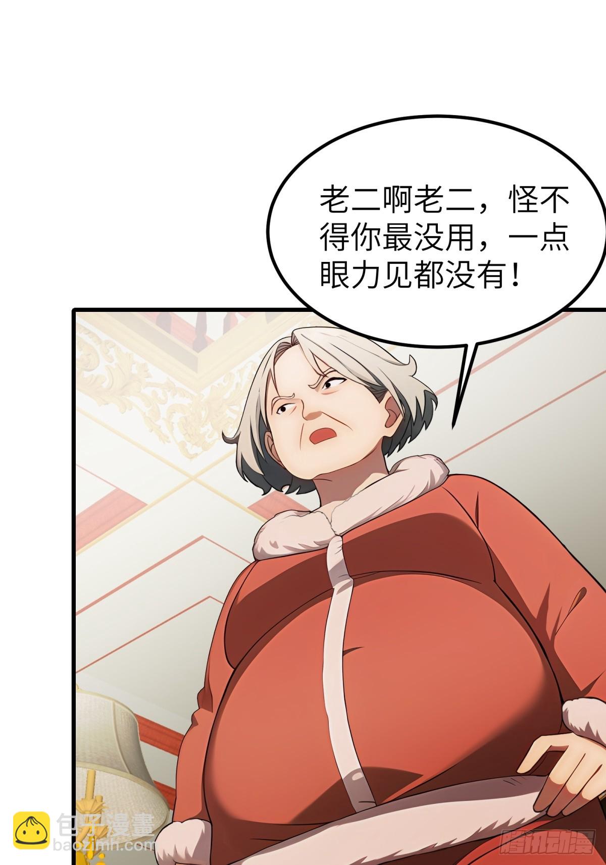 第53话(1/2)-第54话