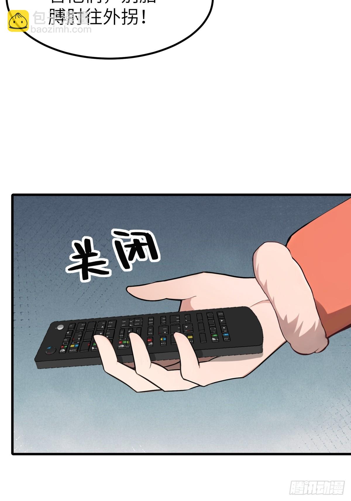 第53话(1/2)-第54话