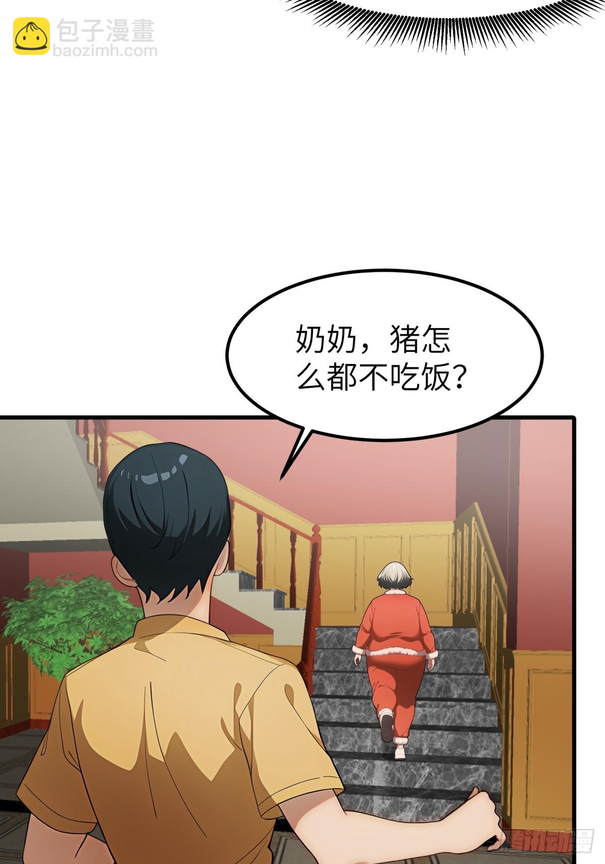 第53话(1/2)-第54话