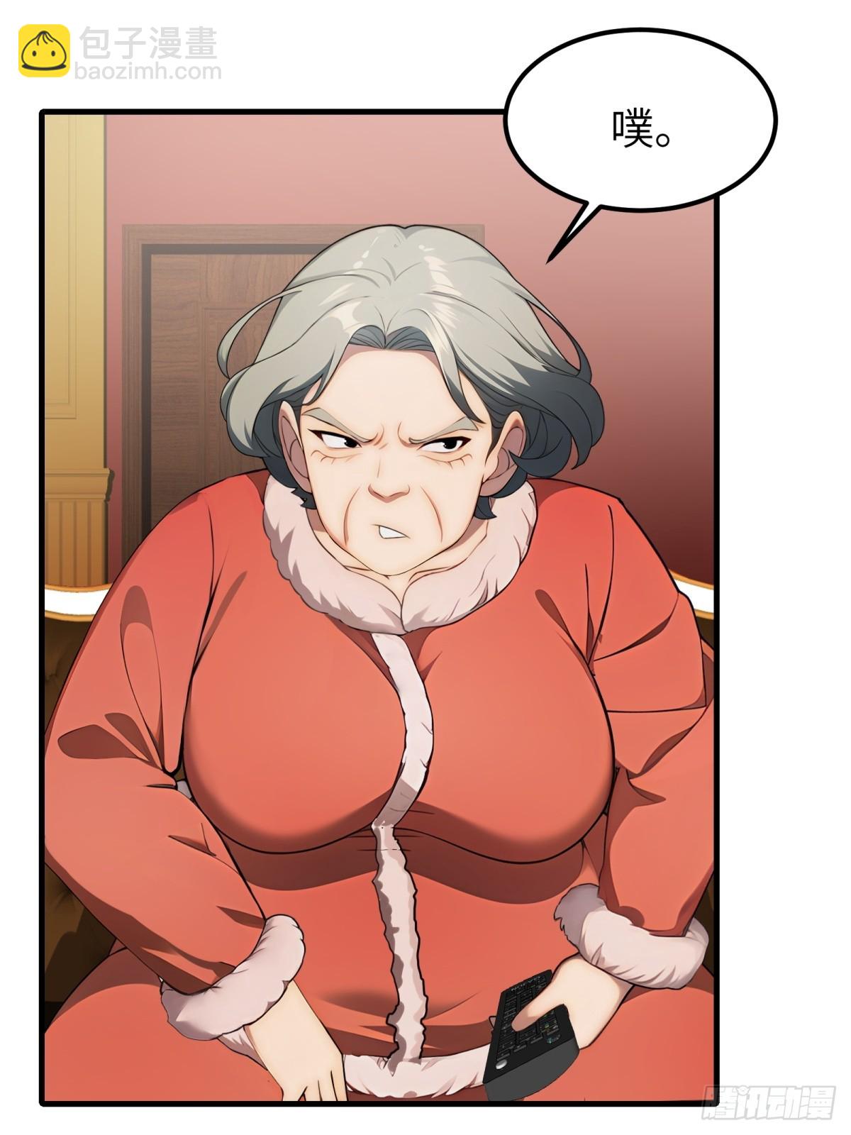 第53话(1/2)-第54话