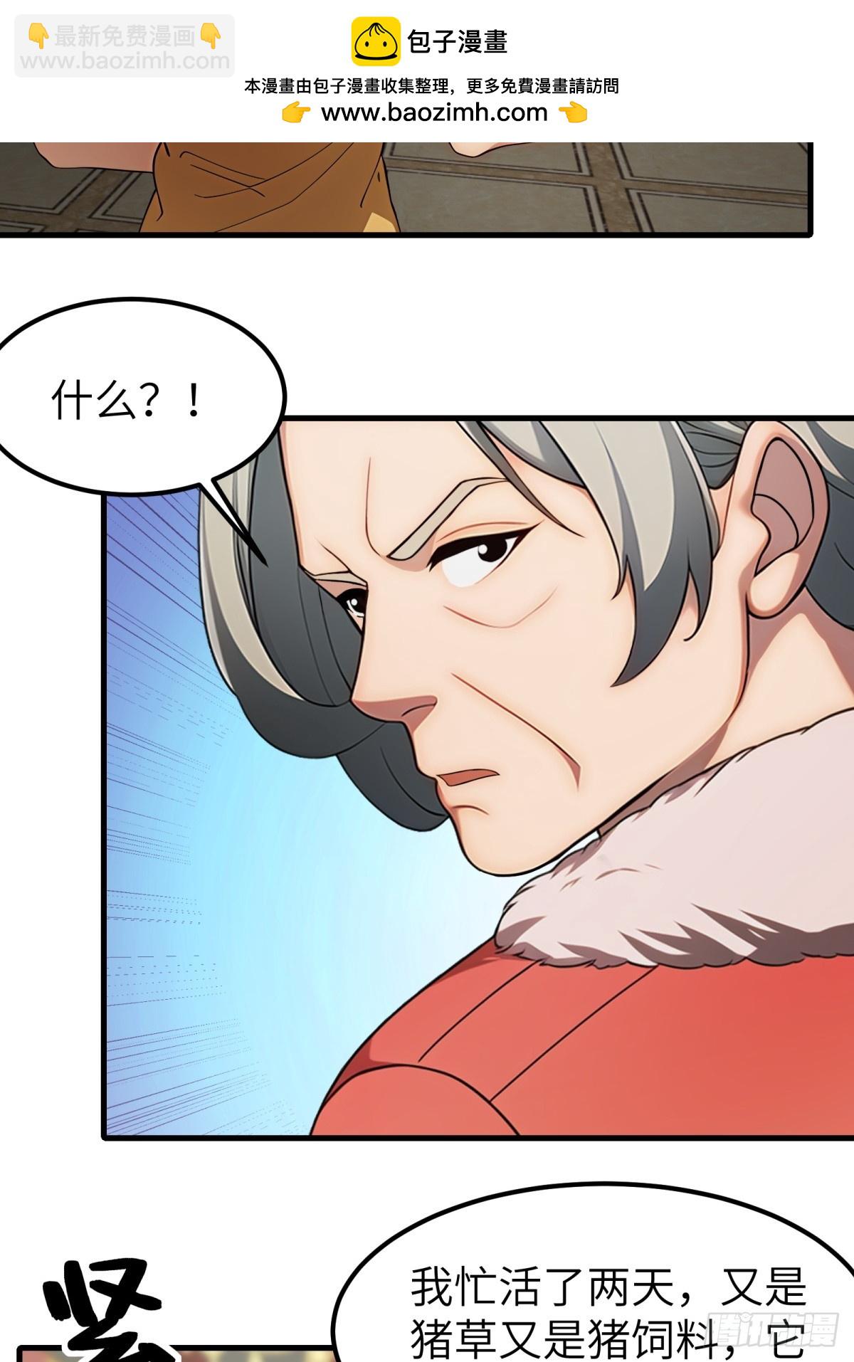 第53话(1/2)-第54话