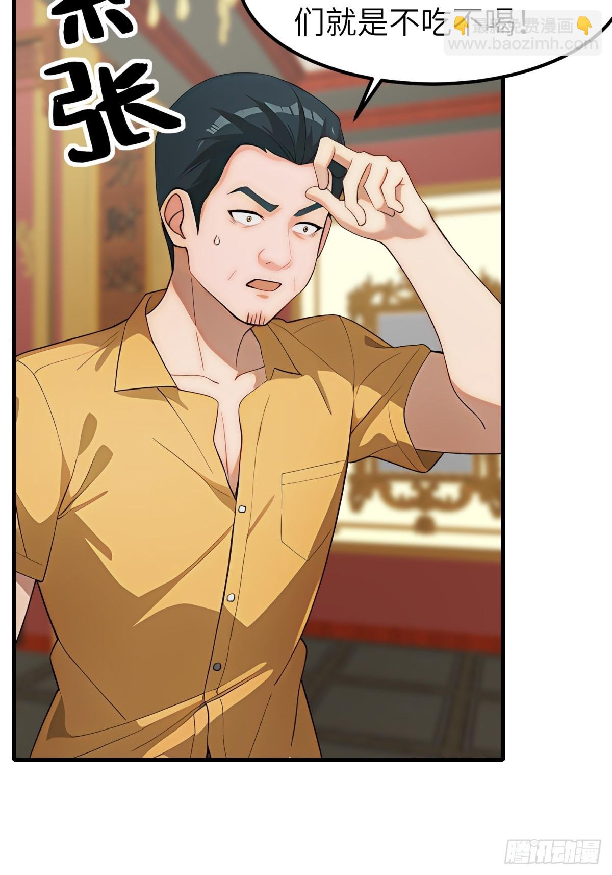 第53话(1/2)-第54话