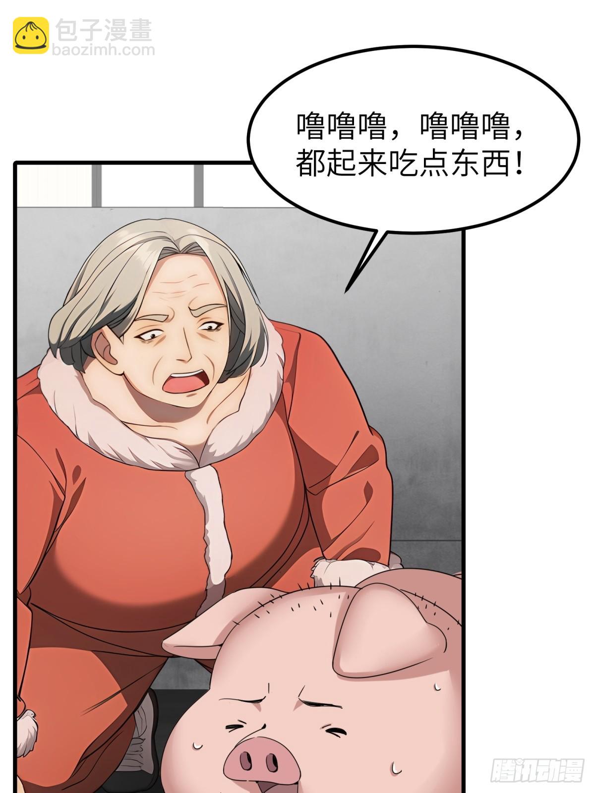 第53话(1/2)-第54话