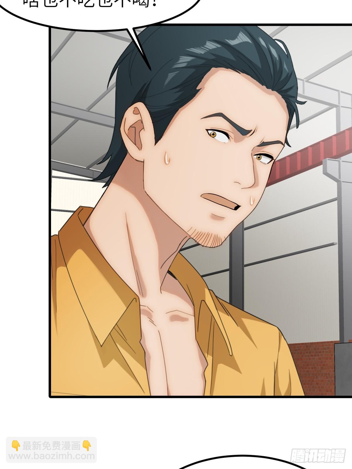 第53话(1/2)-第54话