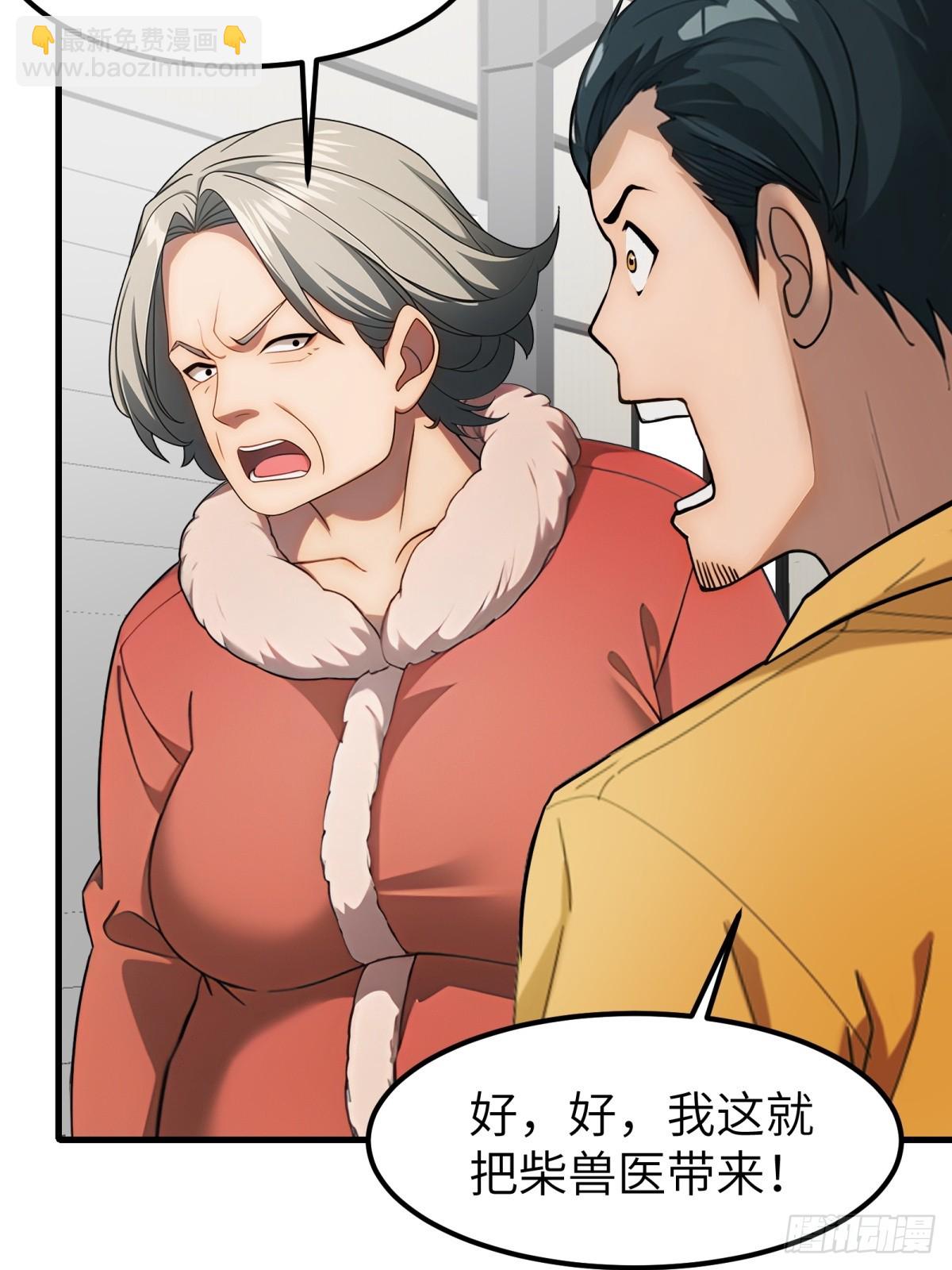 第53话(1/2)-第54话