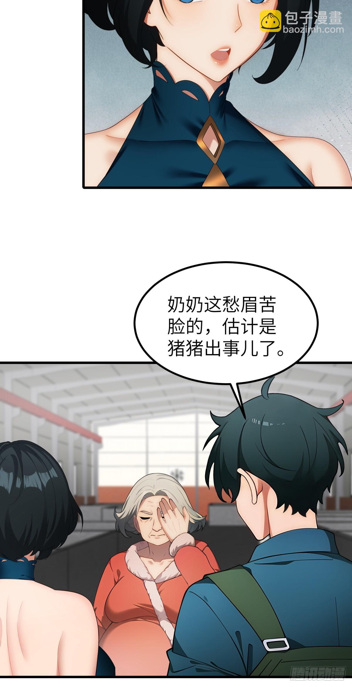 第53话(1/2)-第54话