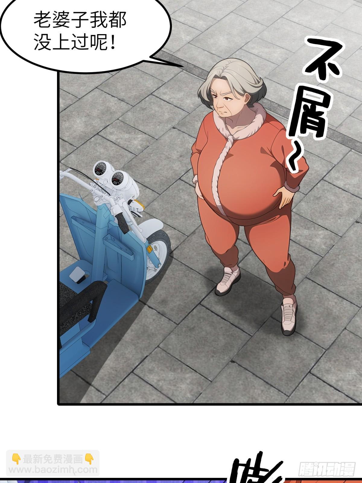 第53话(1/2)-第54话