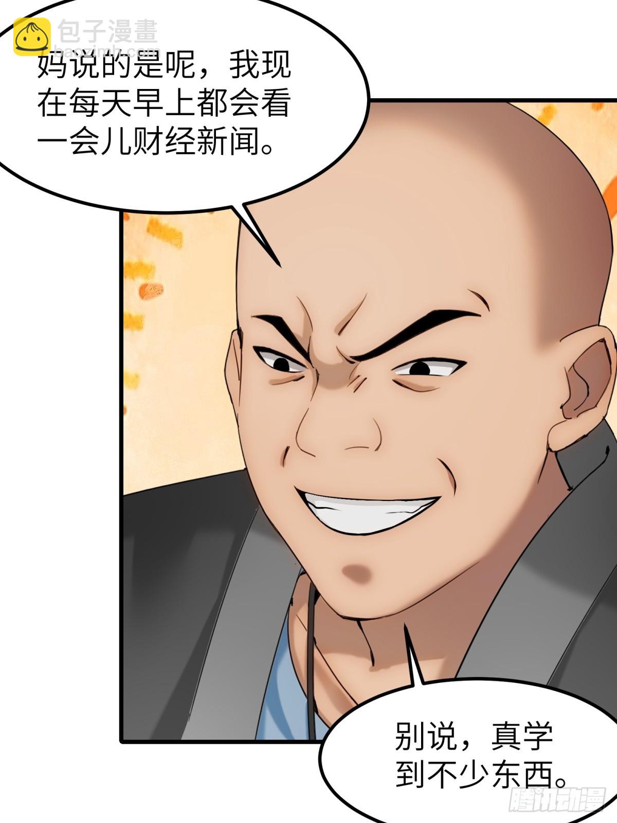 第53话(1/2)-第54话