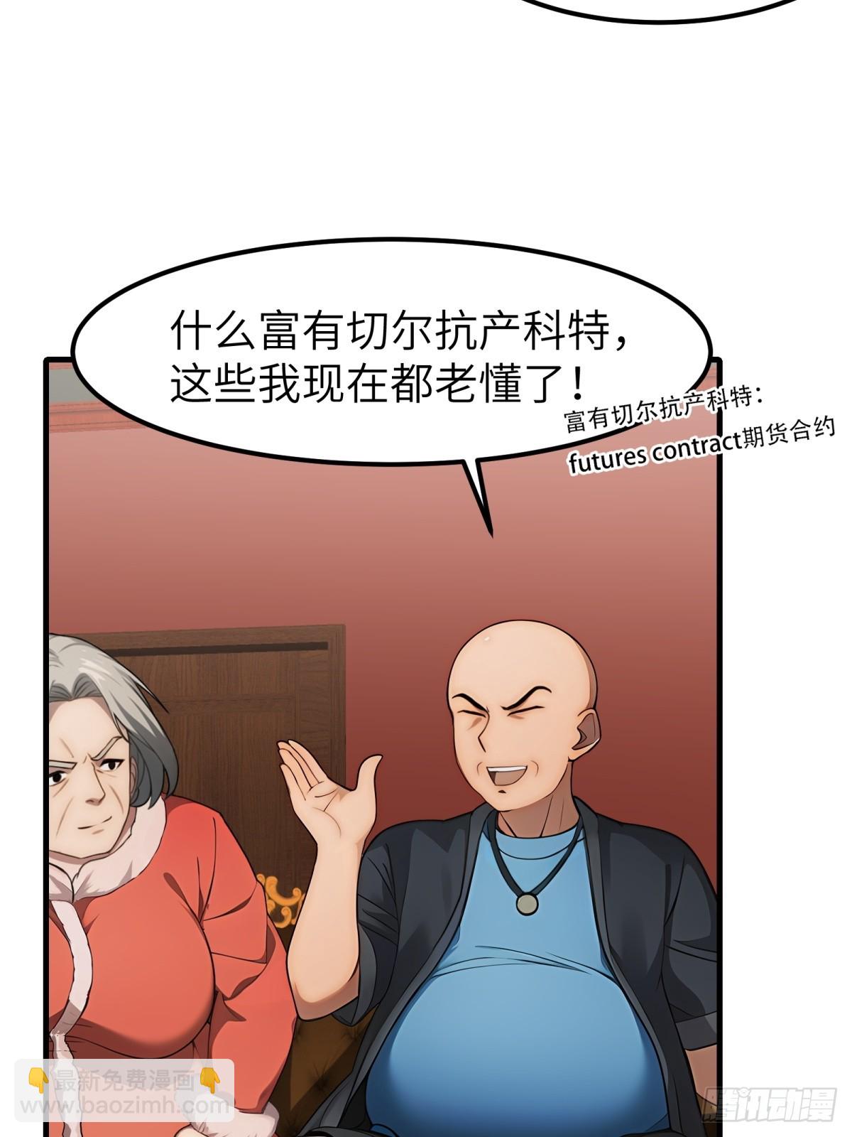 第53话(1/2)-第54话