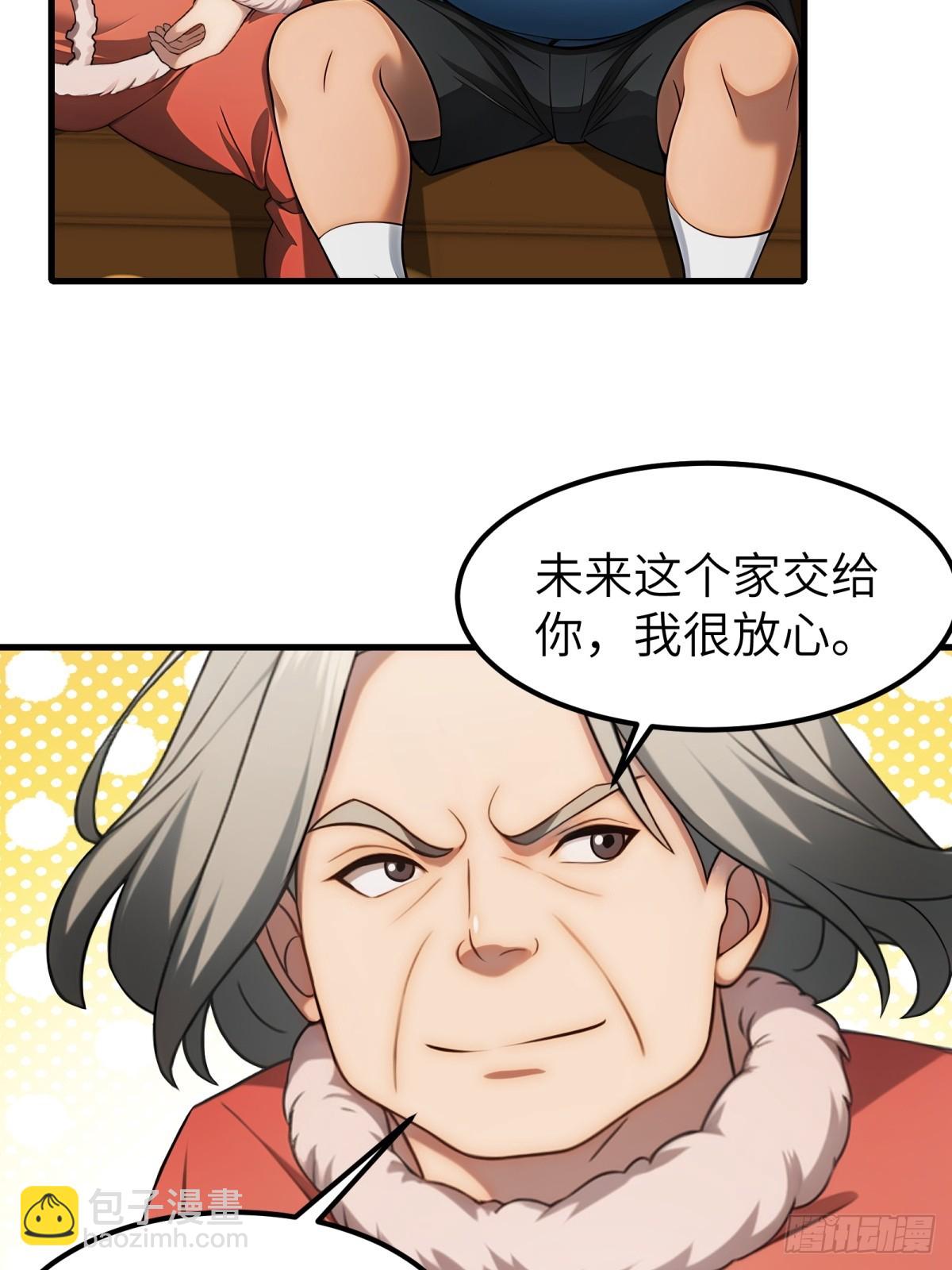 第53话(1/2)-第54话