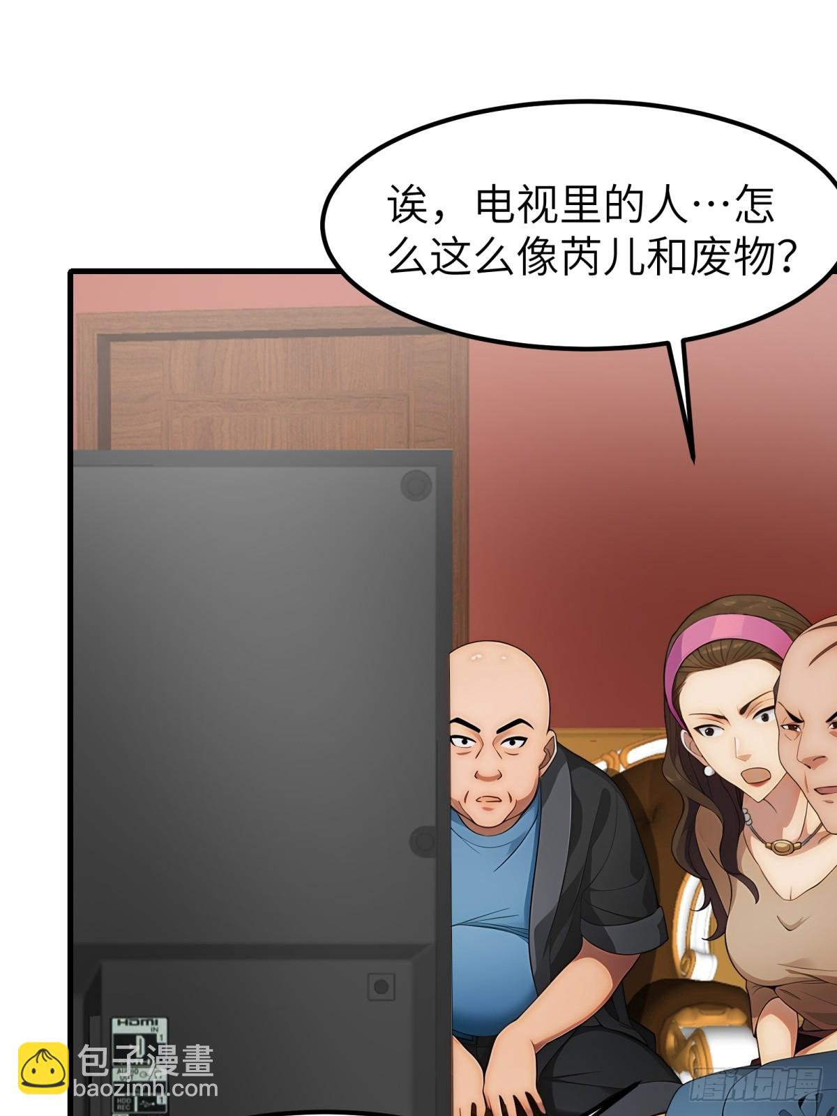 第53话(1/2)-第54话