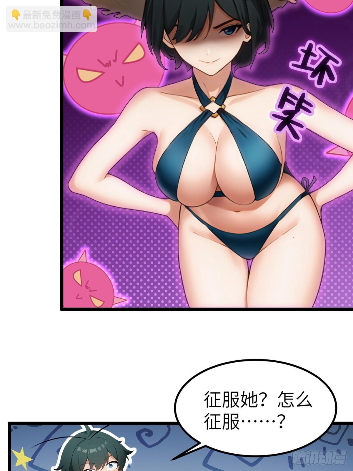 第55话(1/2)-第56话