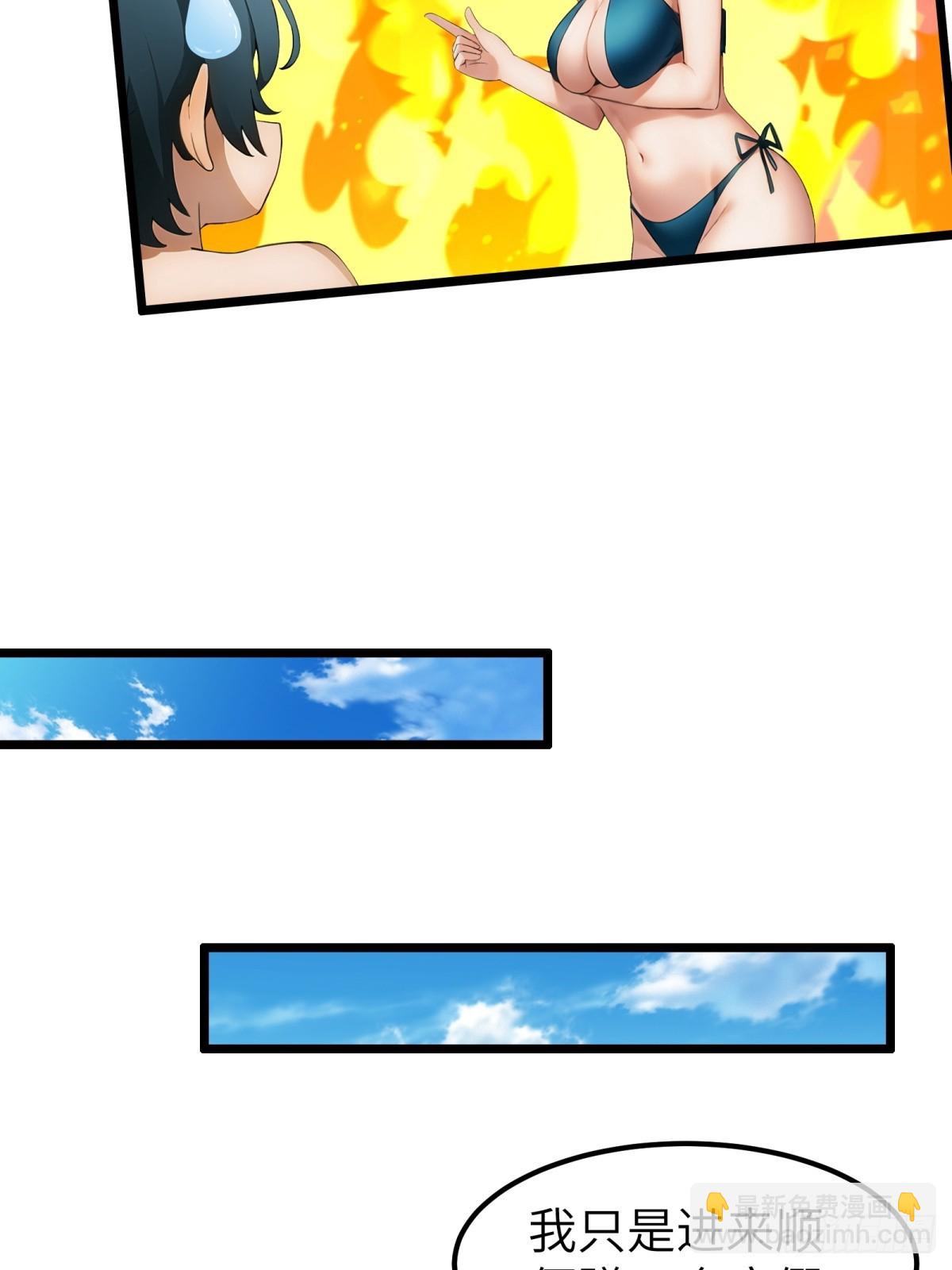 第55话(1/2)-第56话