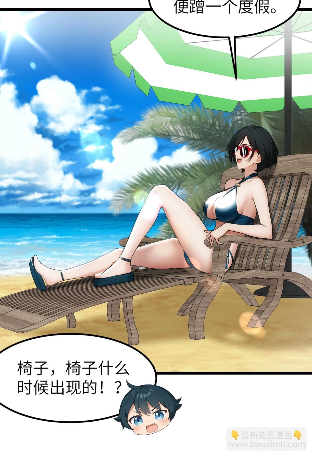 第55话(1/2)-第56话