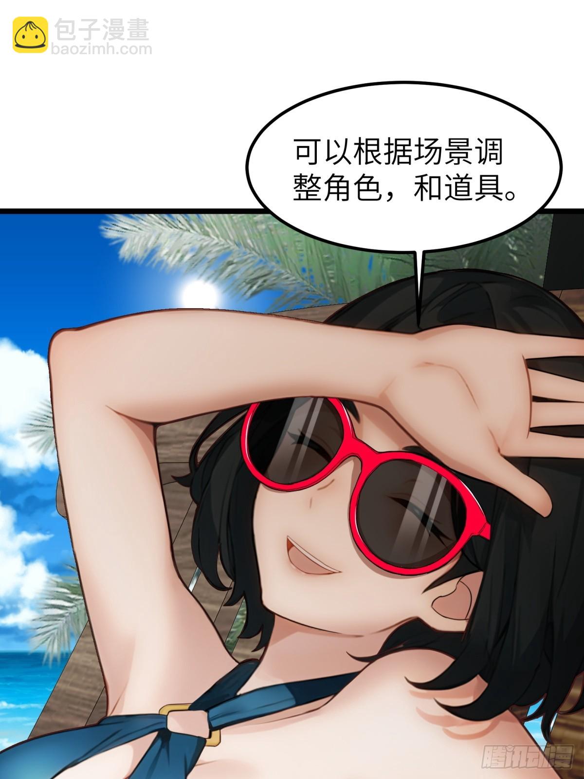 第55话(1/2)-第56话