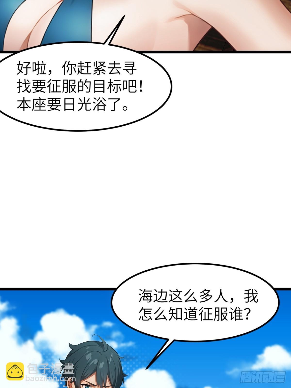 第55话(1/2)-第56话