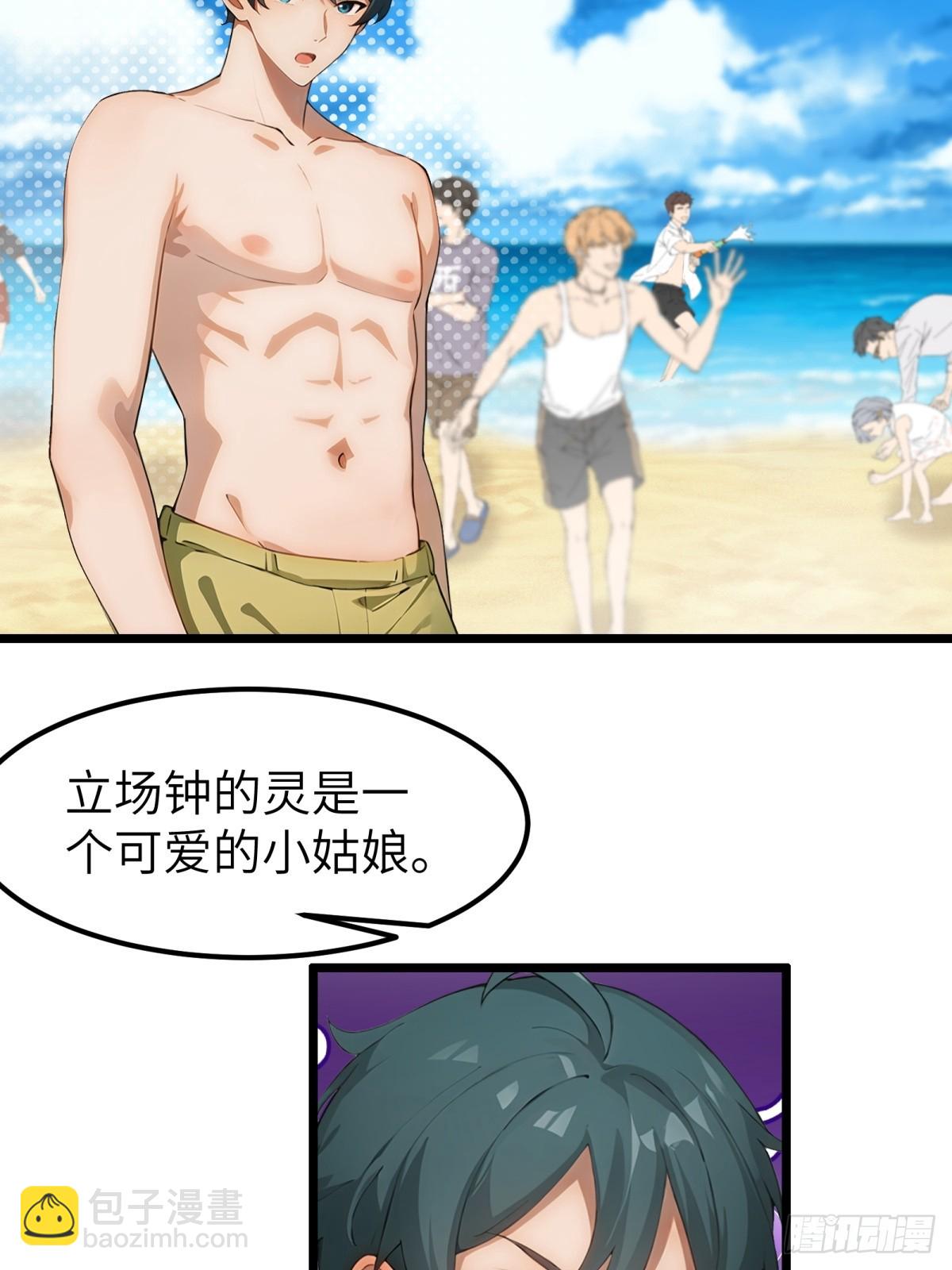 第55话(1/2)-第56话