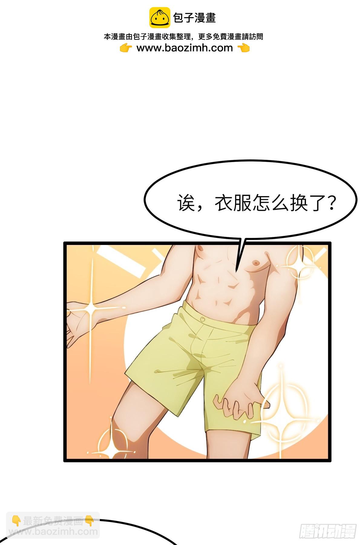 第55话(1/2)-第56话