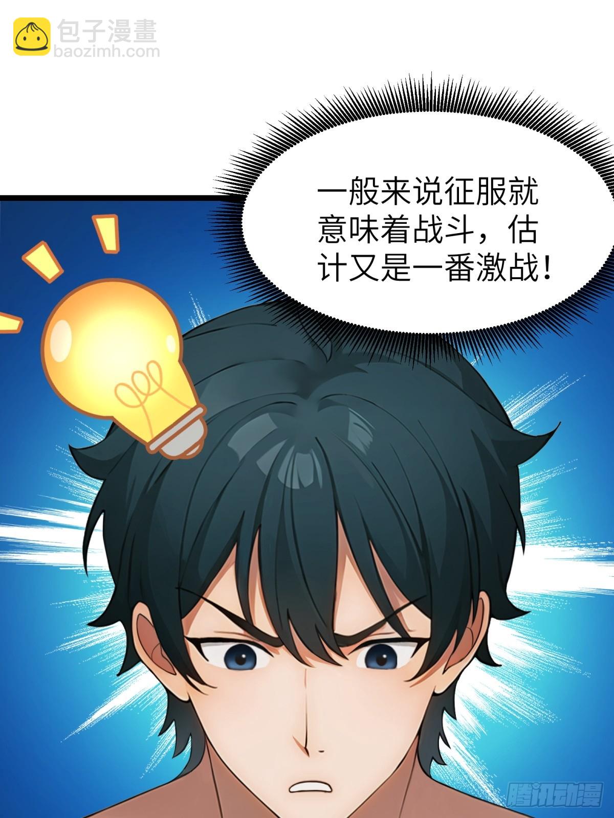 第55话(1/2)-第56话