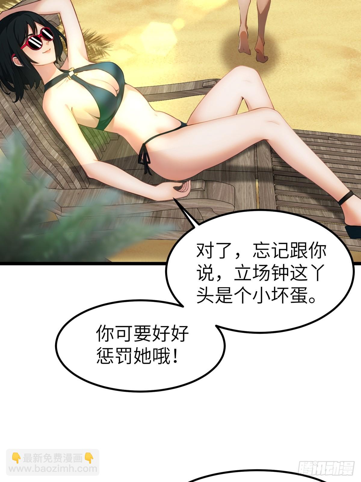 第55话(1/2)-第56话