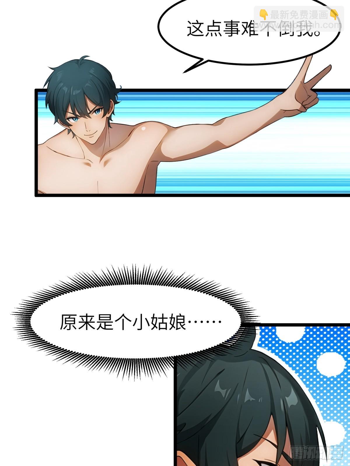 第55话(1/2)-第56话