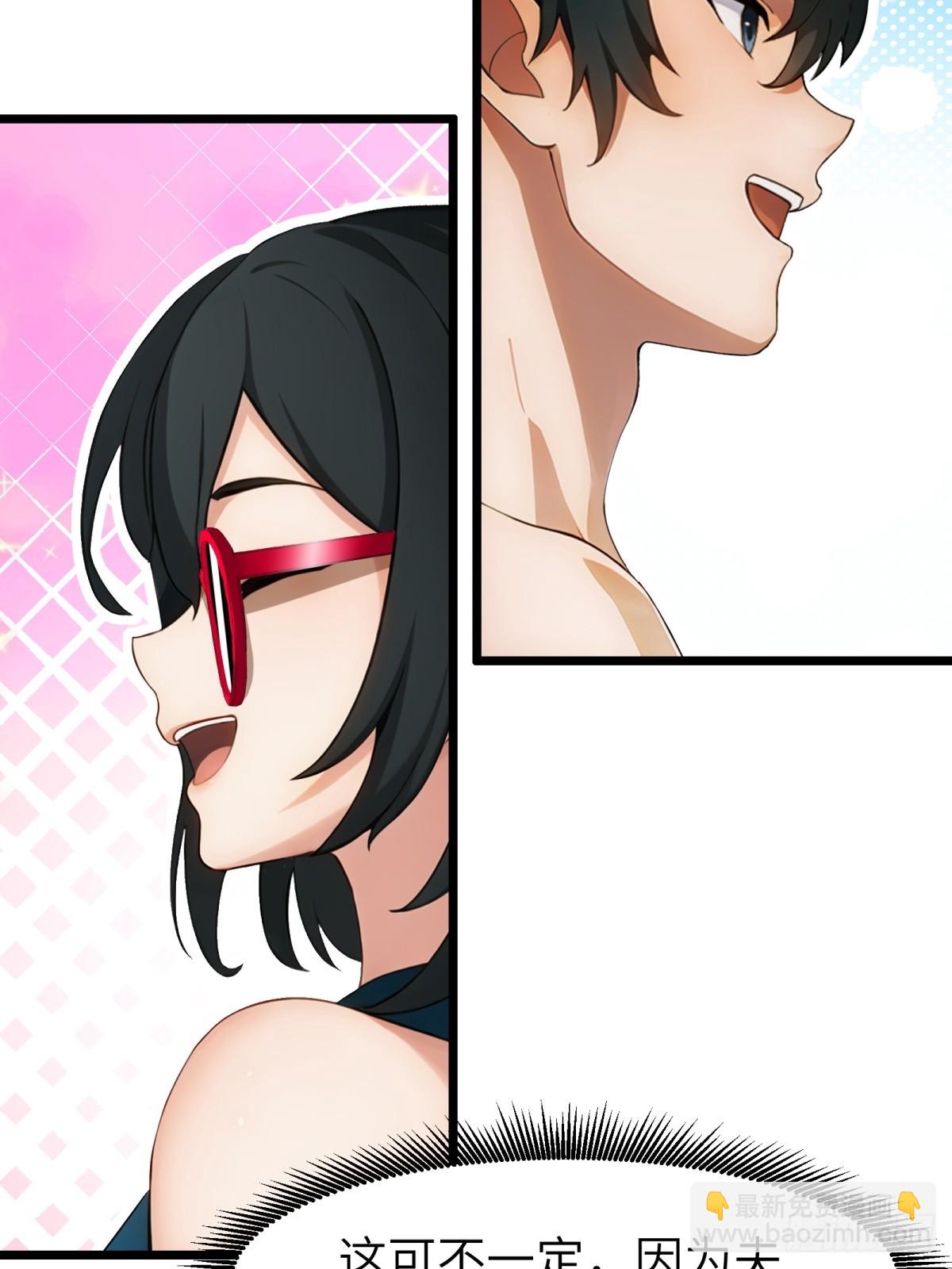 第55话(1/2)-第56话