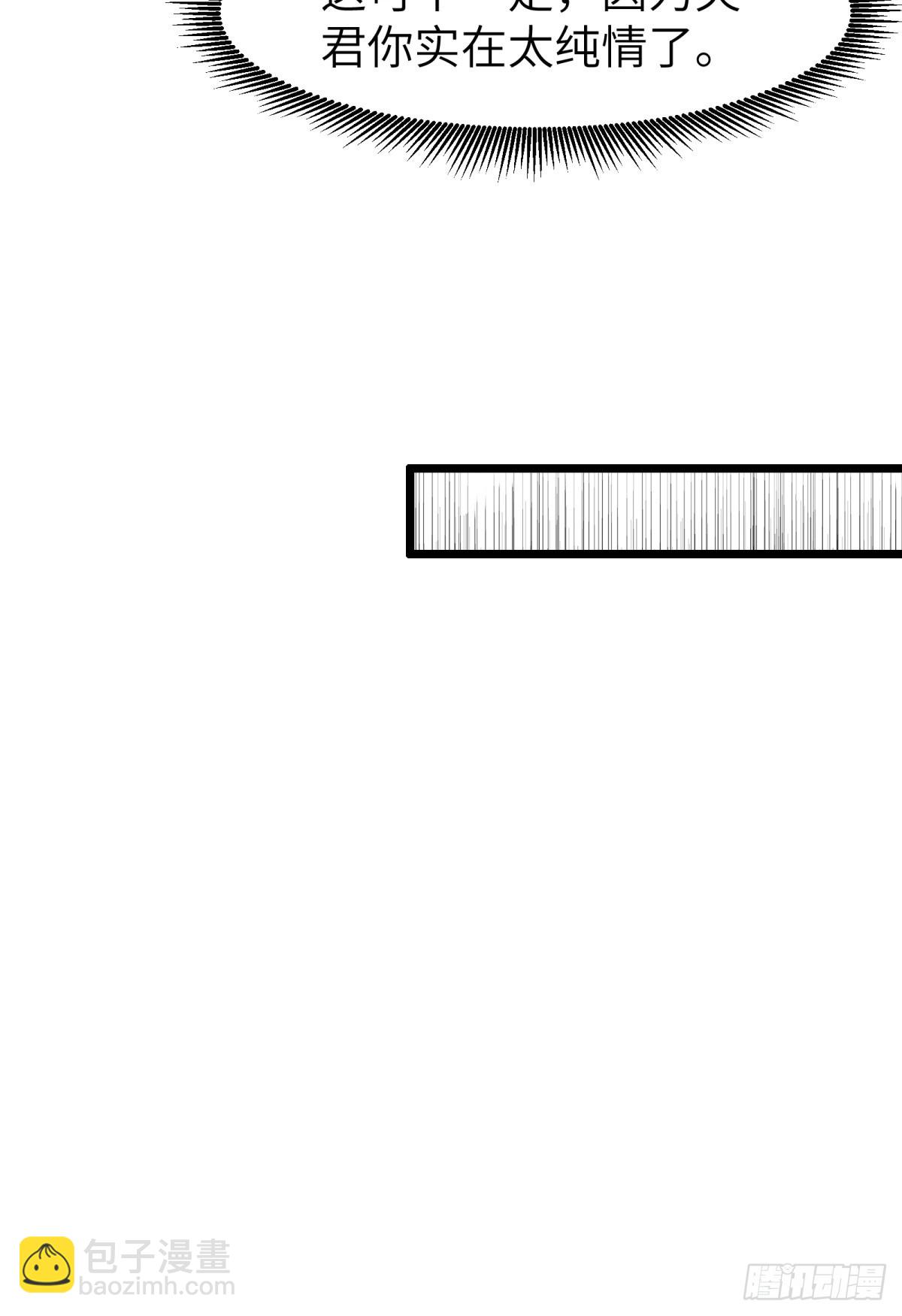 第55话(1/2)-第56话