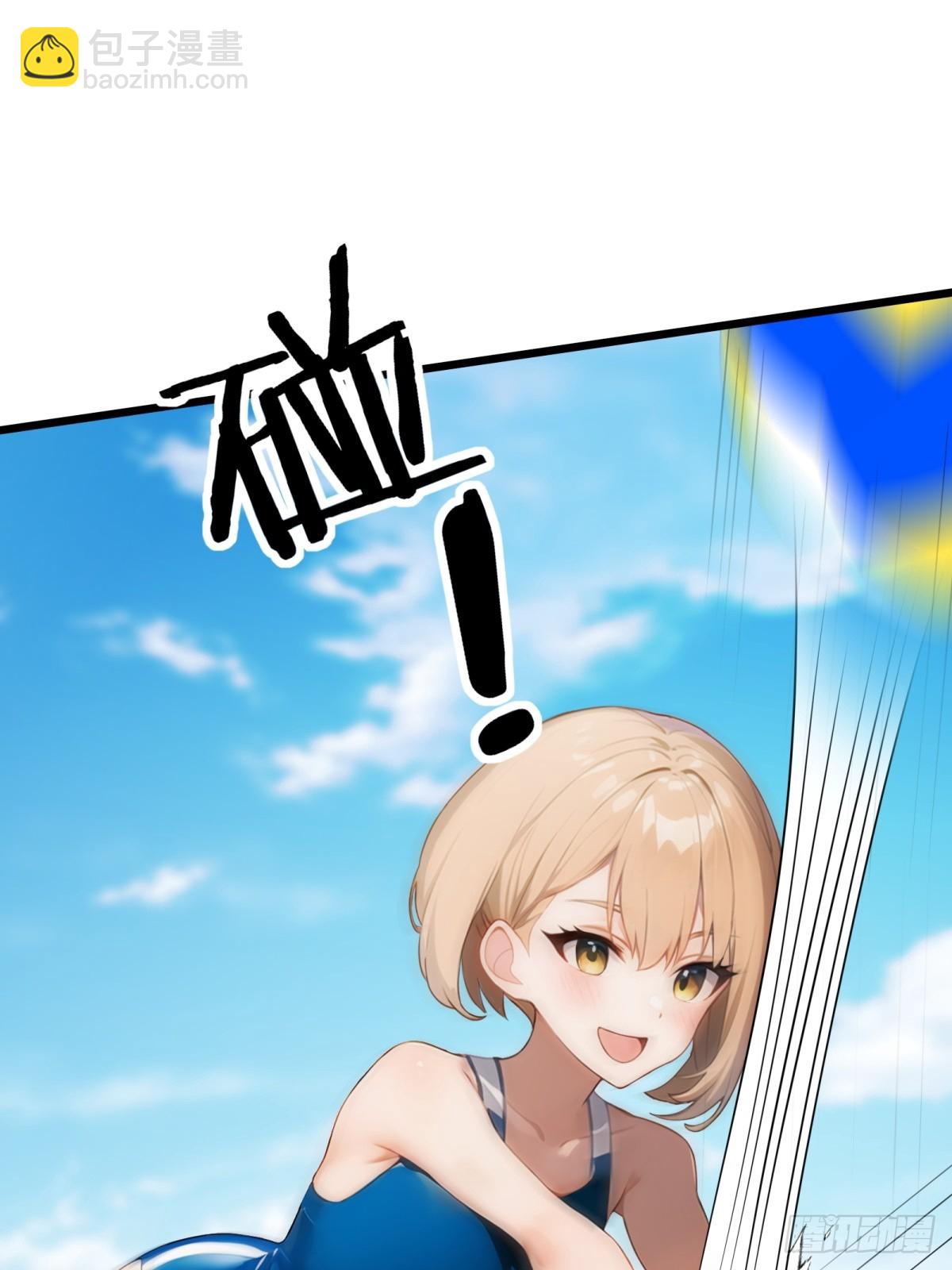 第55话(1/2)-第56话