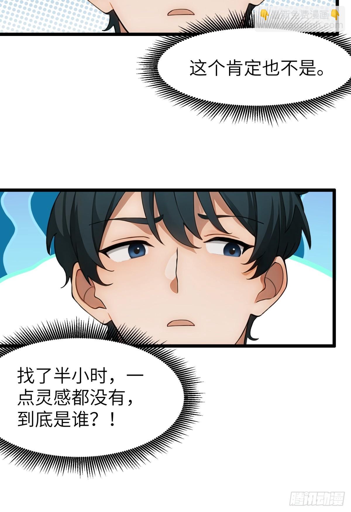 第55话(1/2)-第56话