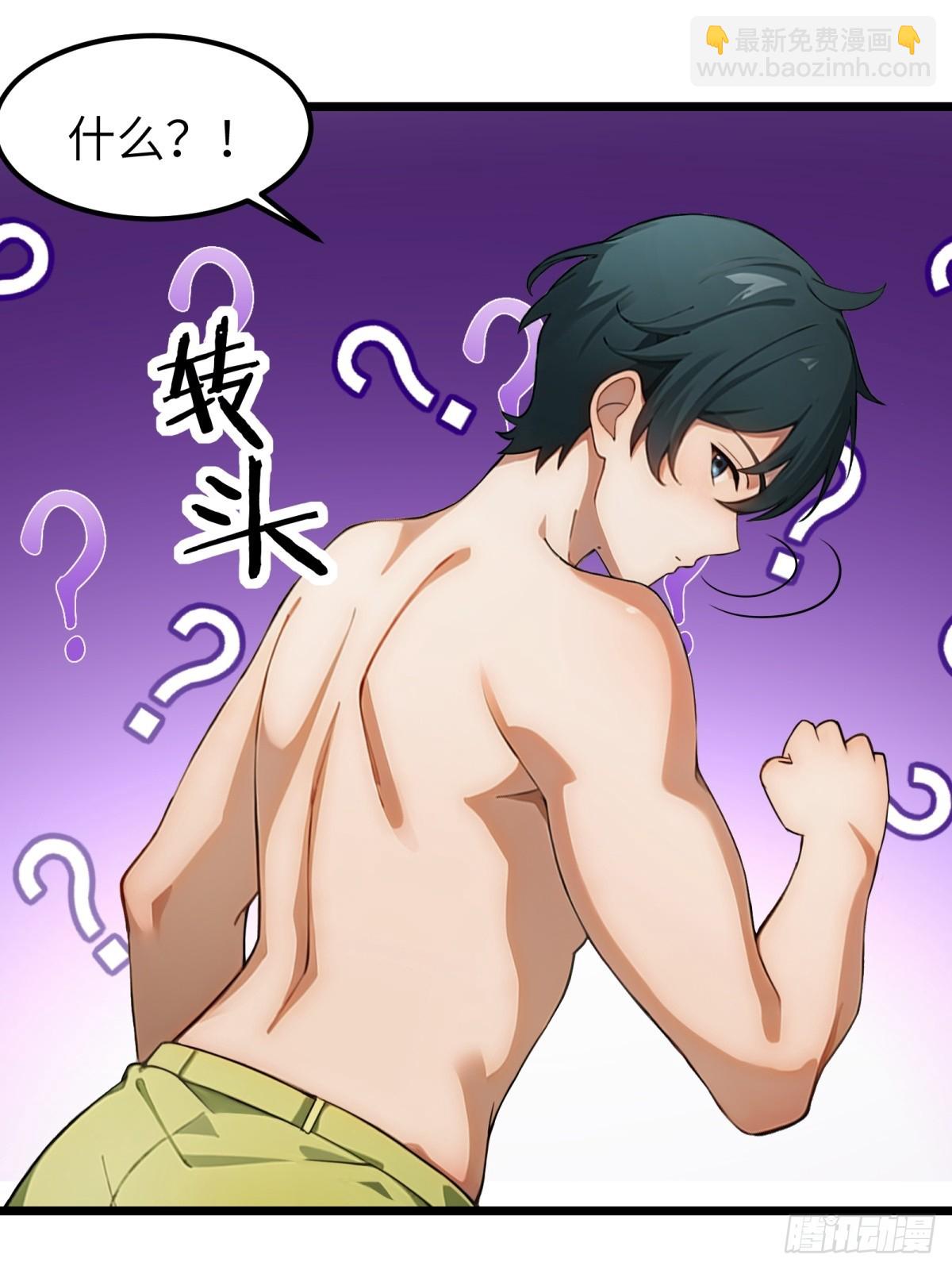 第55话(1/2)-第56话