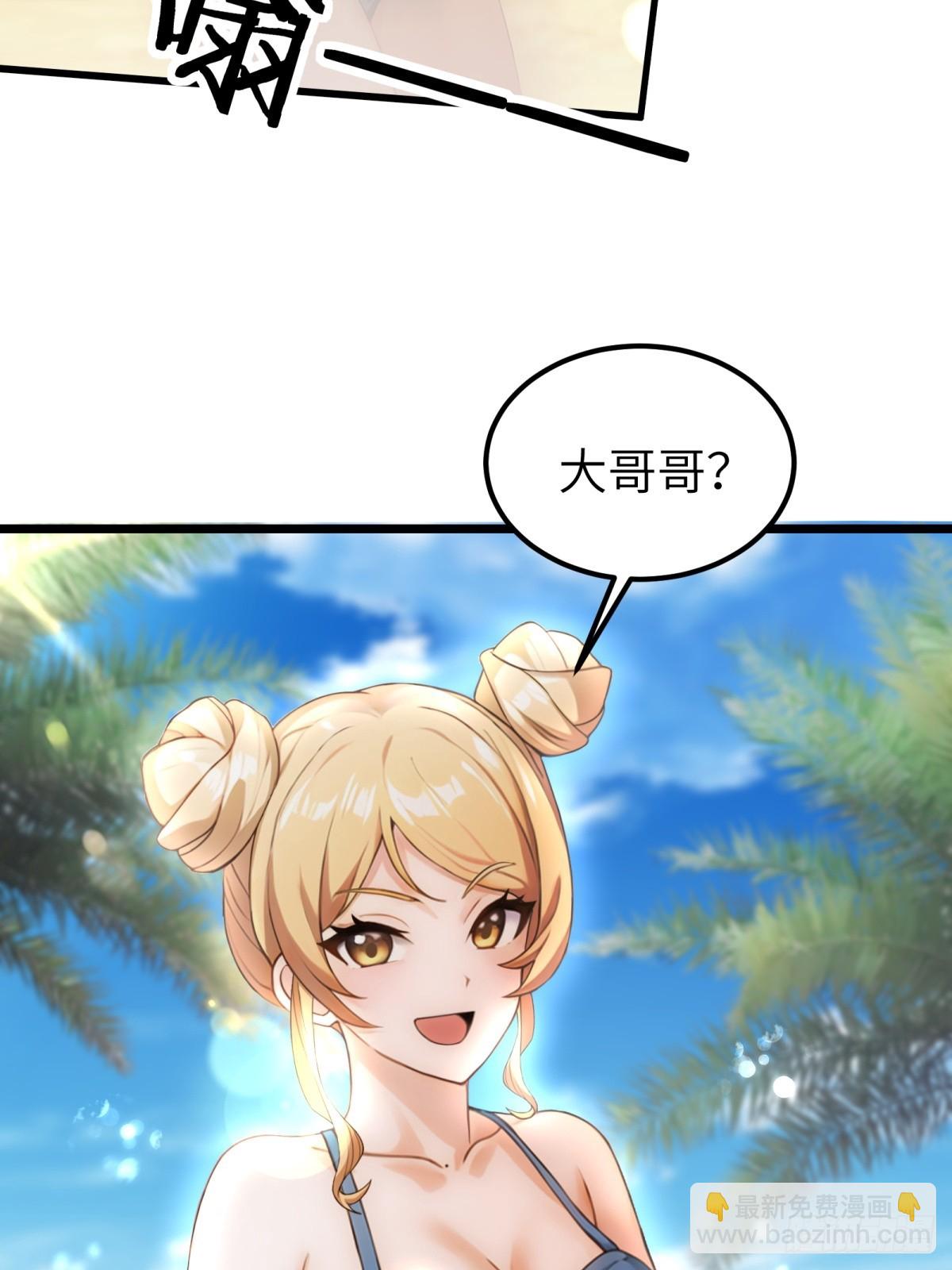 第55话(1/2)-第56话