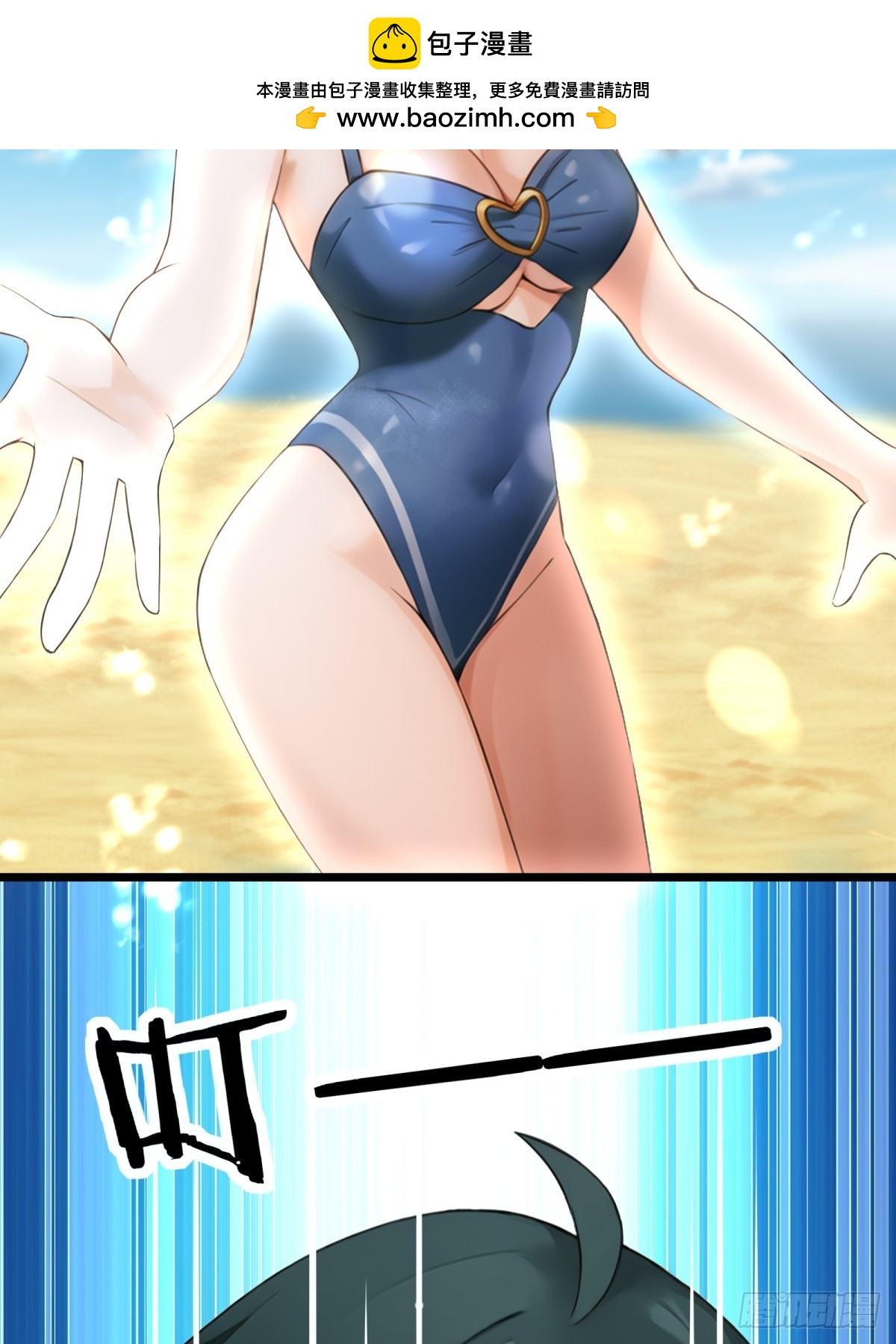 第55话(1/2)-第56话