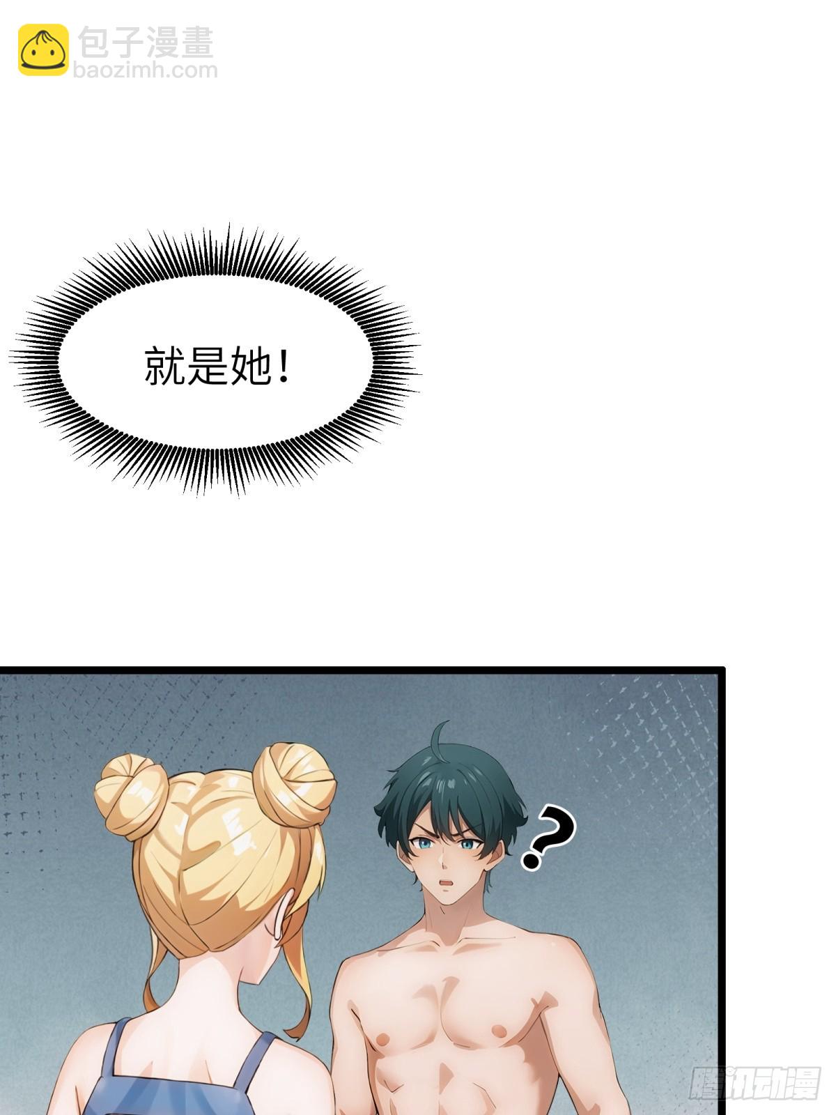 第55话(1/2)-第56话