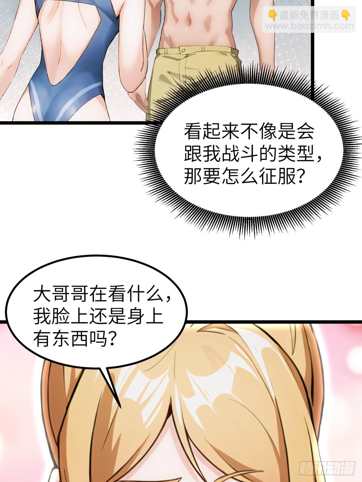 第55话(1/2)-第56话