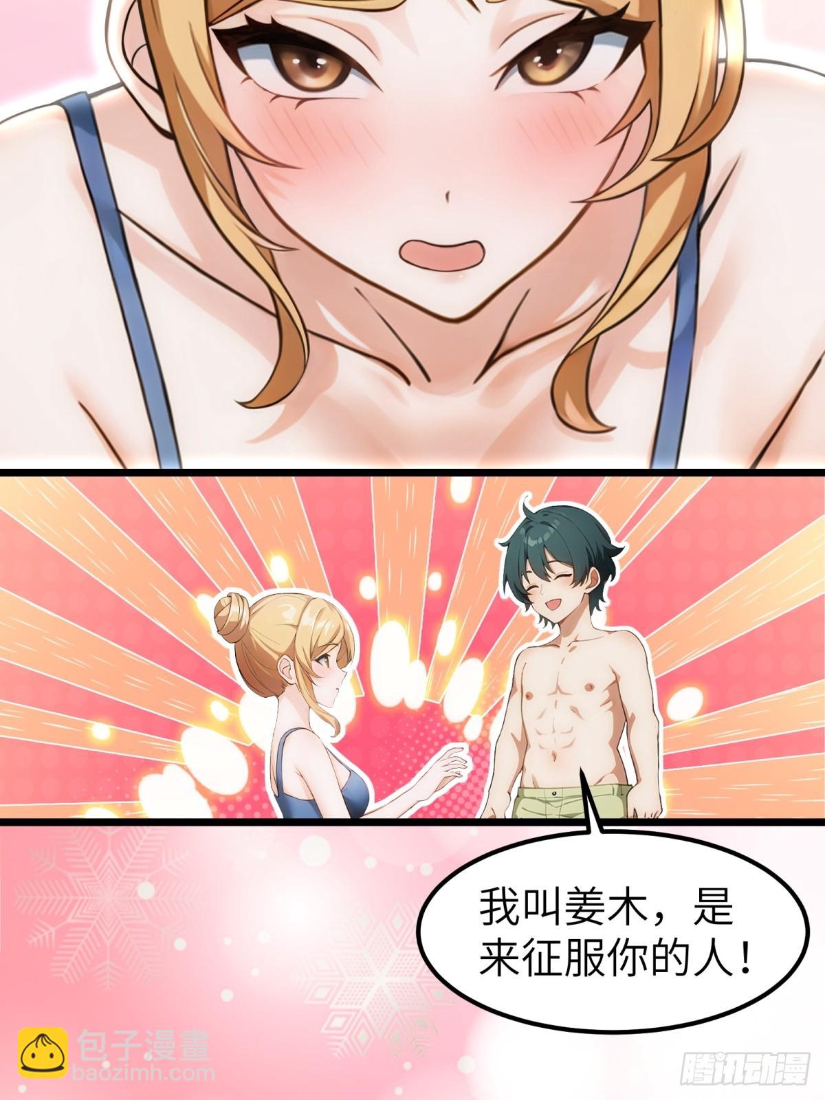 第55话(1/2)-第56话