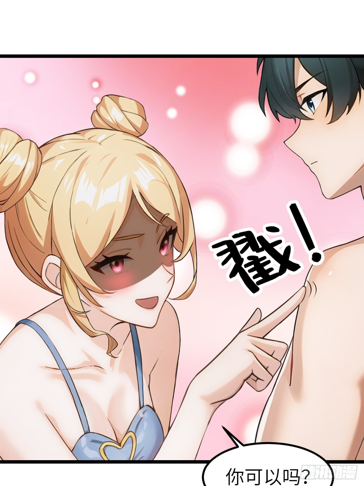 第55话(1/2)-第56话