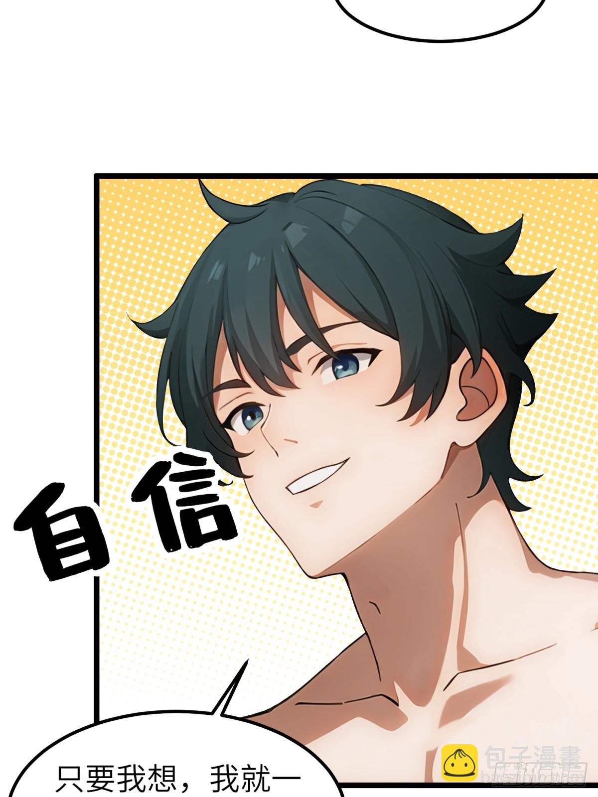 第55话(1/2)-第56话